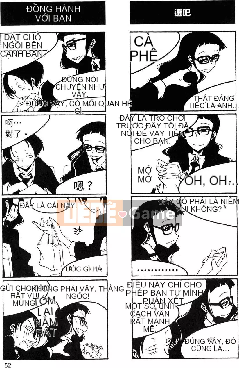 [Kurosaki Rendou] Houkago chơi 1-3