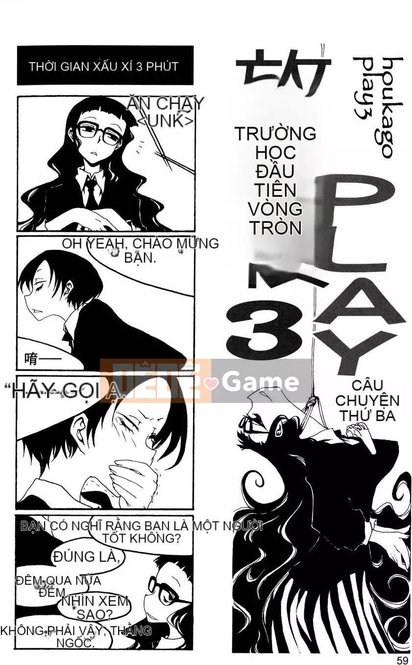 [Kurosaki Rendou] Houkago chơi 1-3