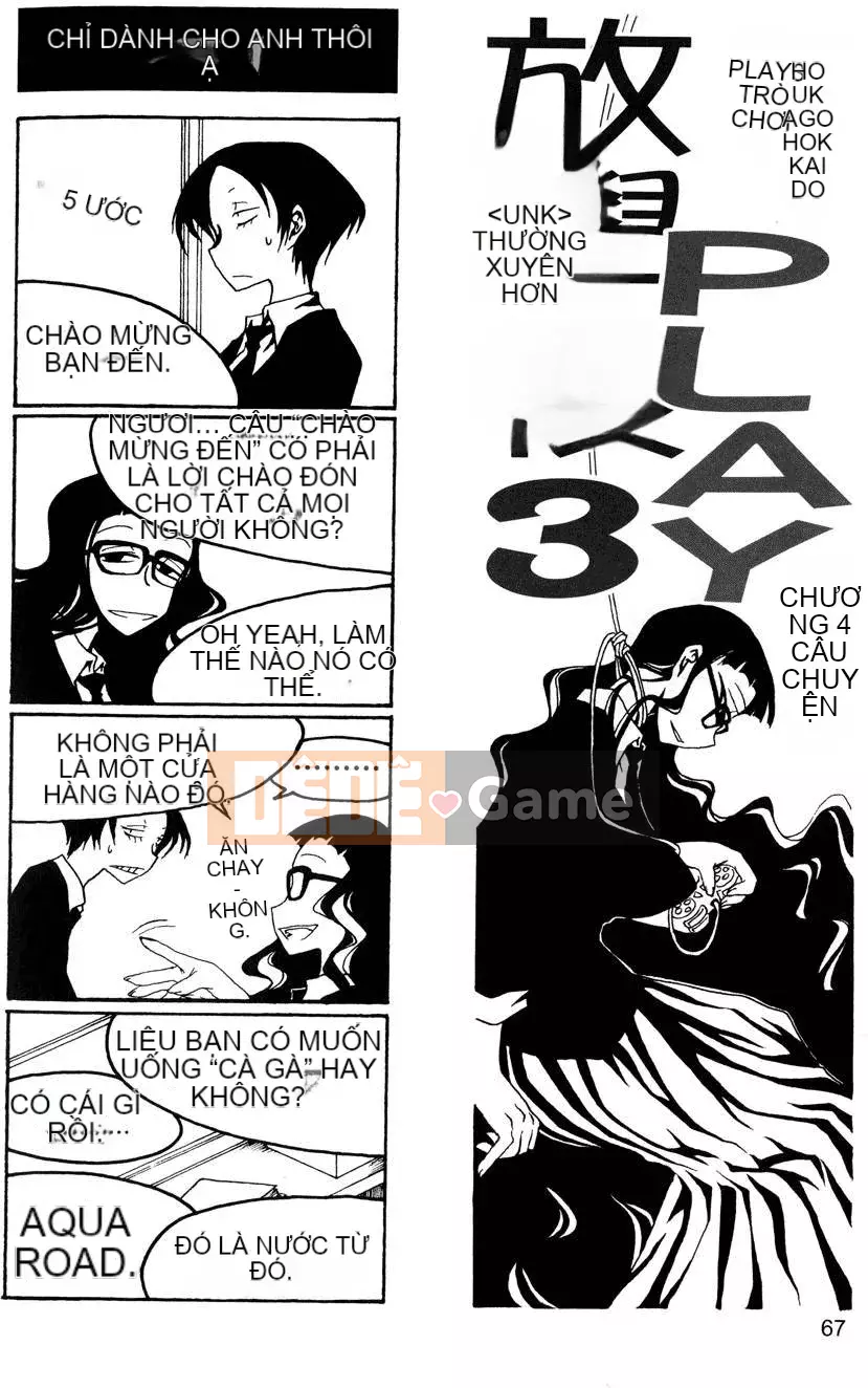 [Kurosaki Rendou] Houkago chơi 1-3