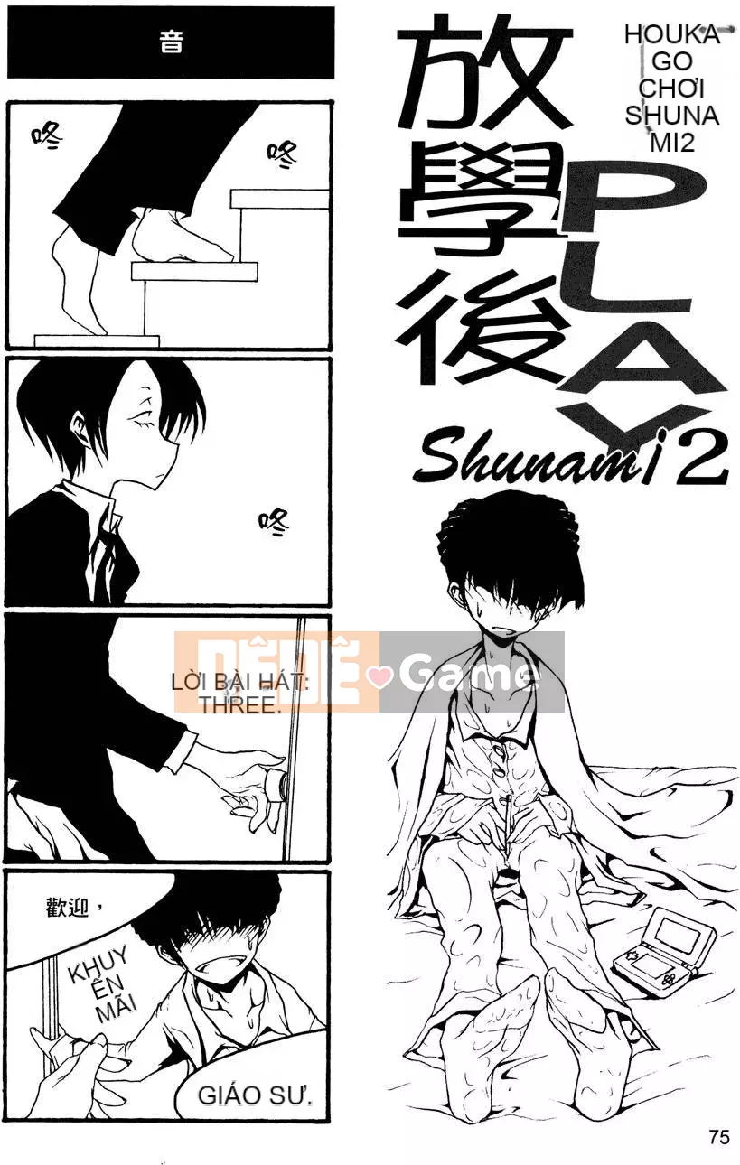 [Kurosaki Rendou] Houkago chơi 1-3