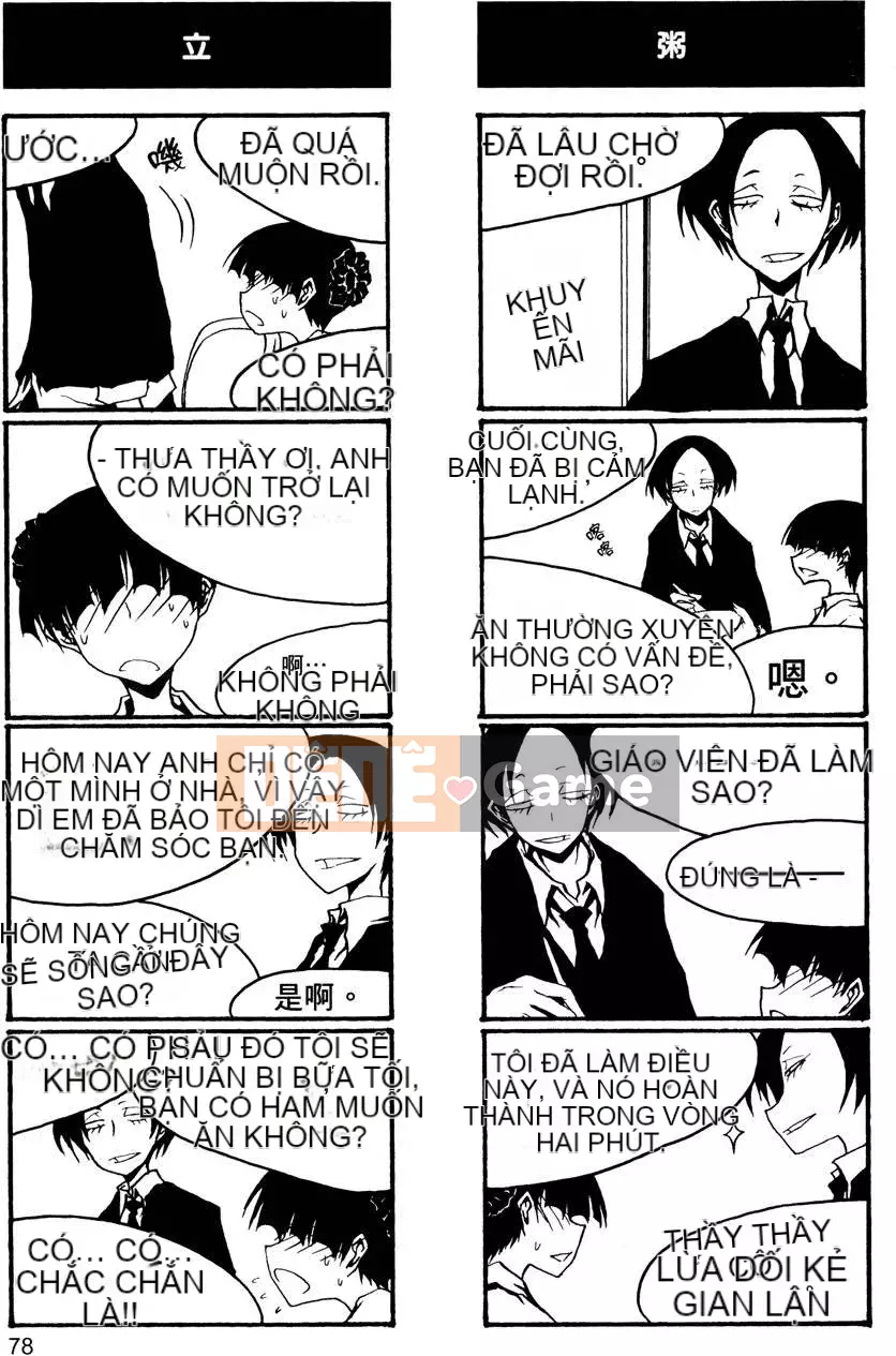 [Kurosaki Rendou] Houkago chơi 1-3