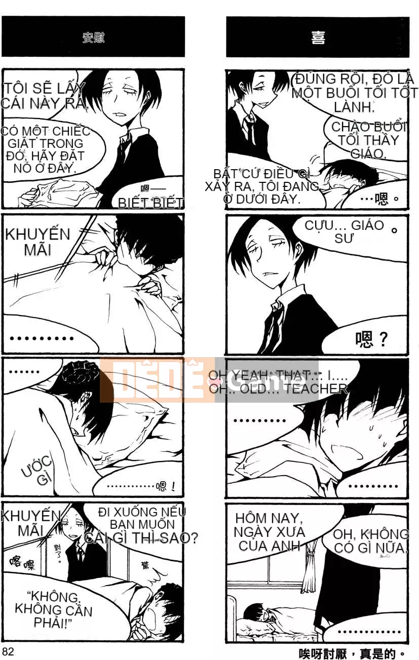 [Kurosaki Rendou] Houkago chơi 1-3