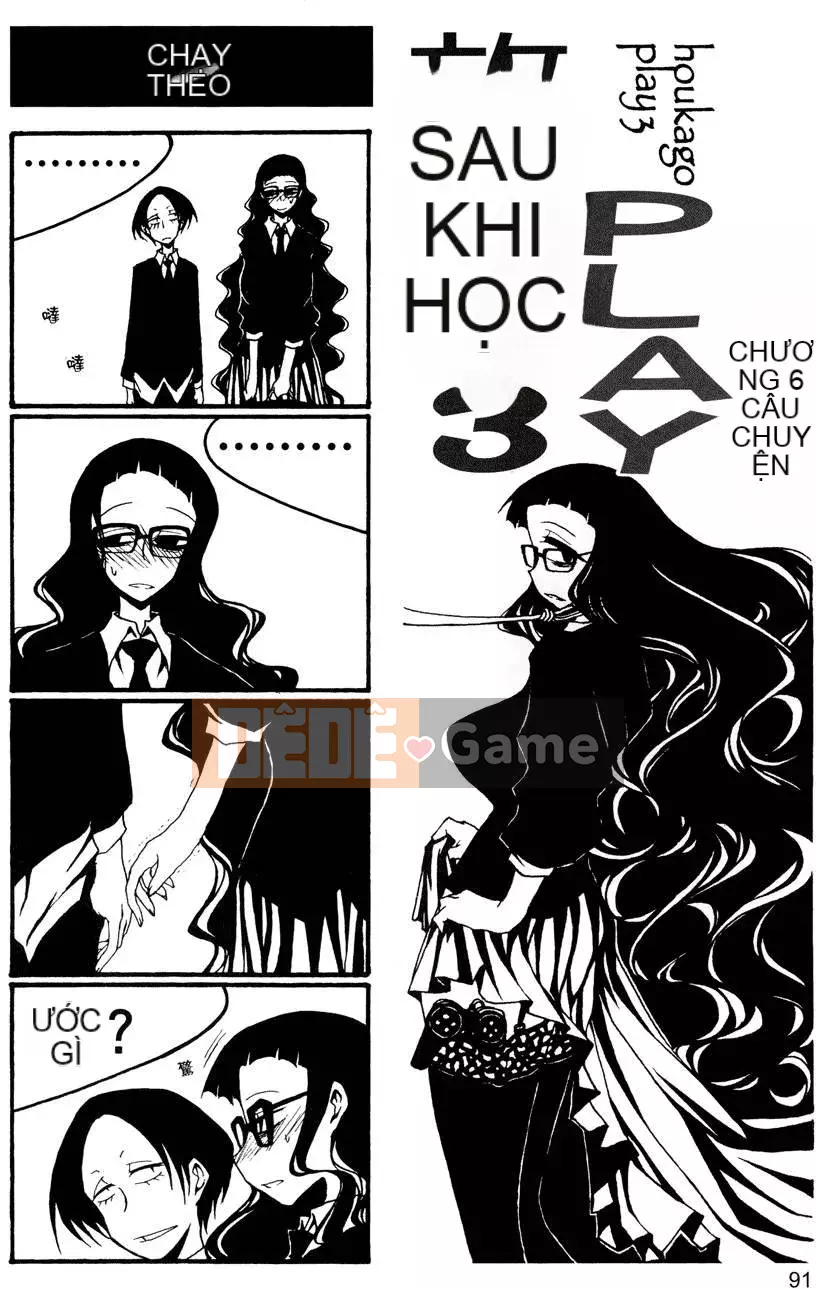 [Kurosaki Rendou] Houkago chơi 1-3