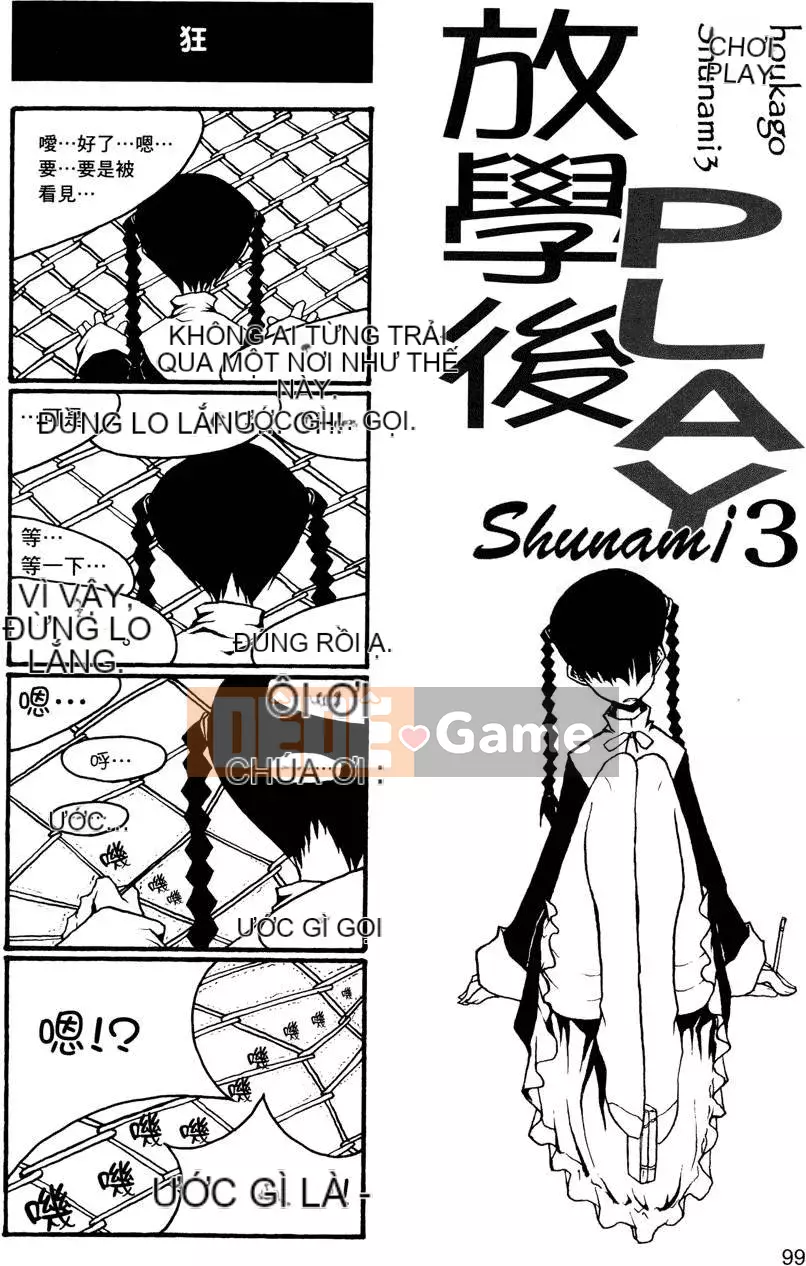 [Kurosaki Rendou] Houkago chơi 1-3