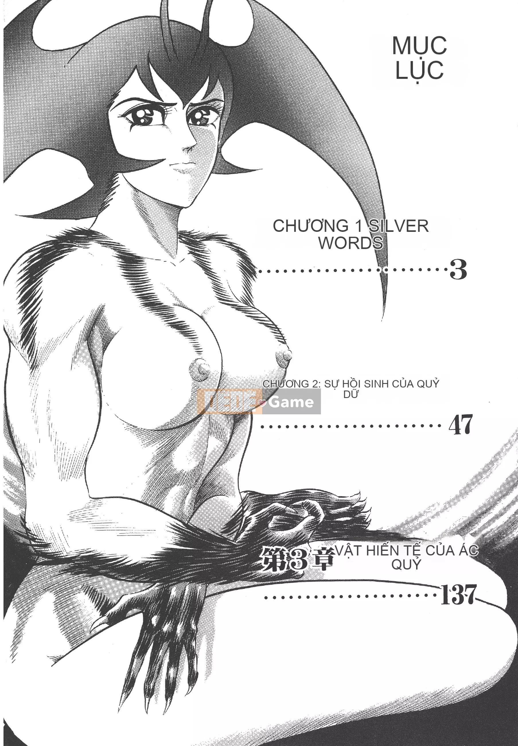 [Nagai Go] Nữ quỷ Onna Majin 卷07