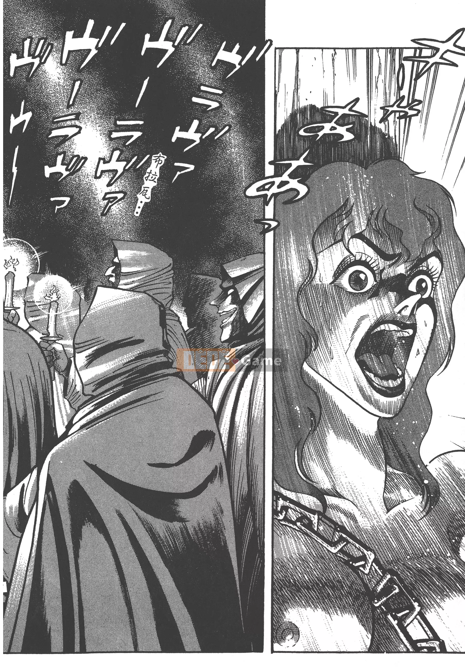 [Nagai Go] Nữ quỷ Onna Majin 卷07