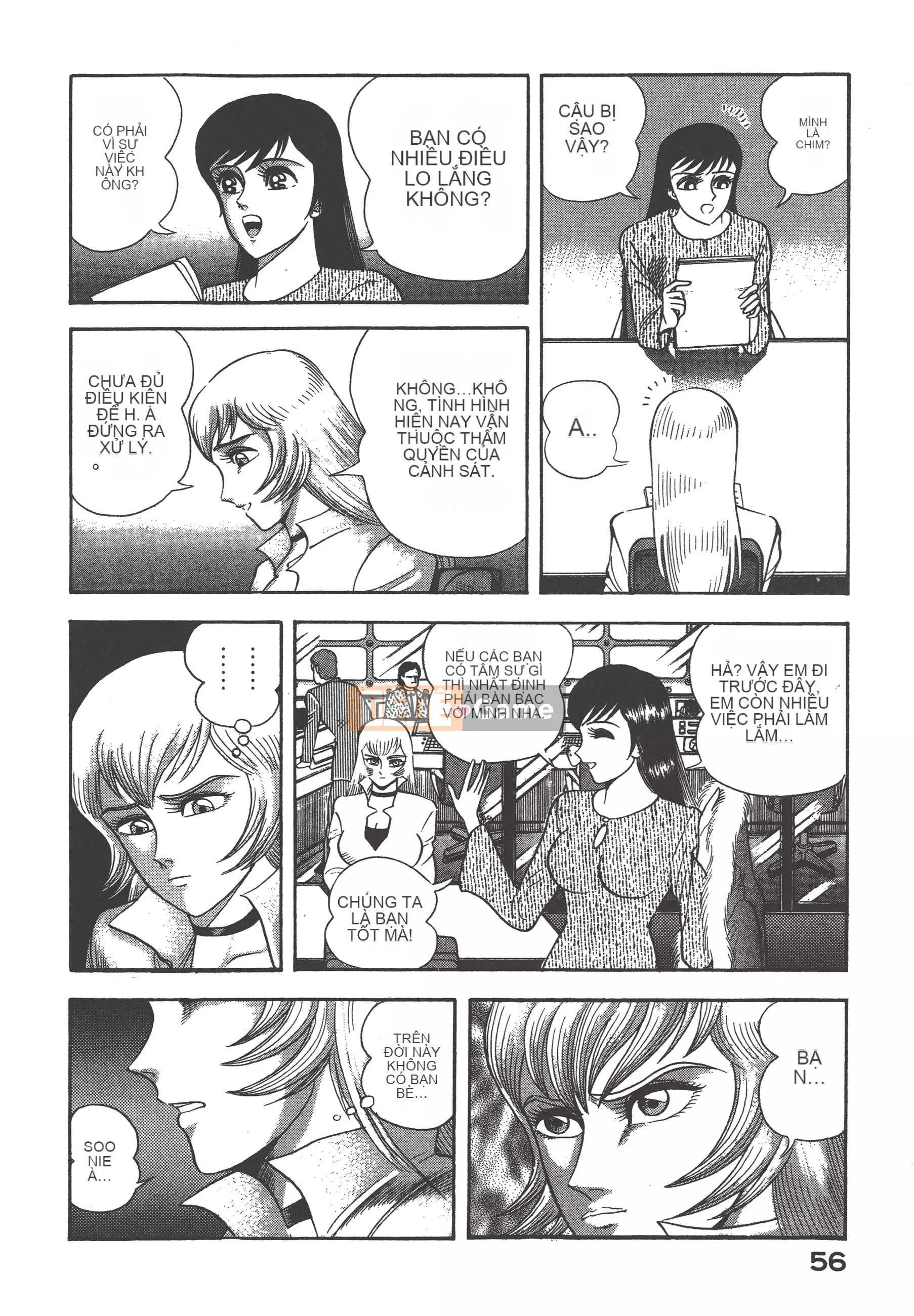 [Nagai Go] Nữ quỷ Onna Majin 卷07