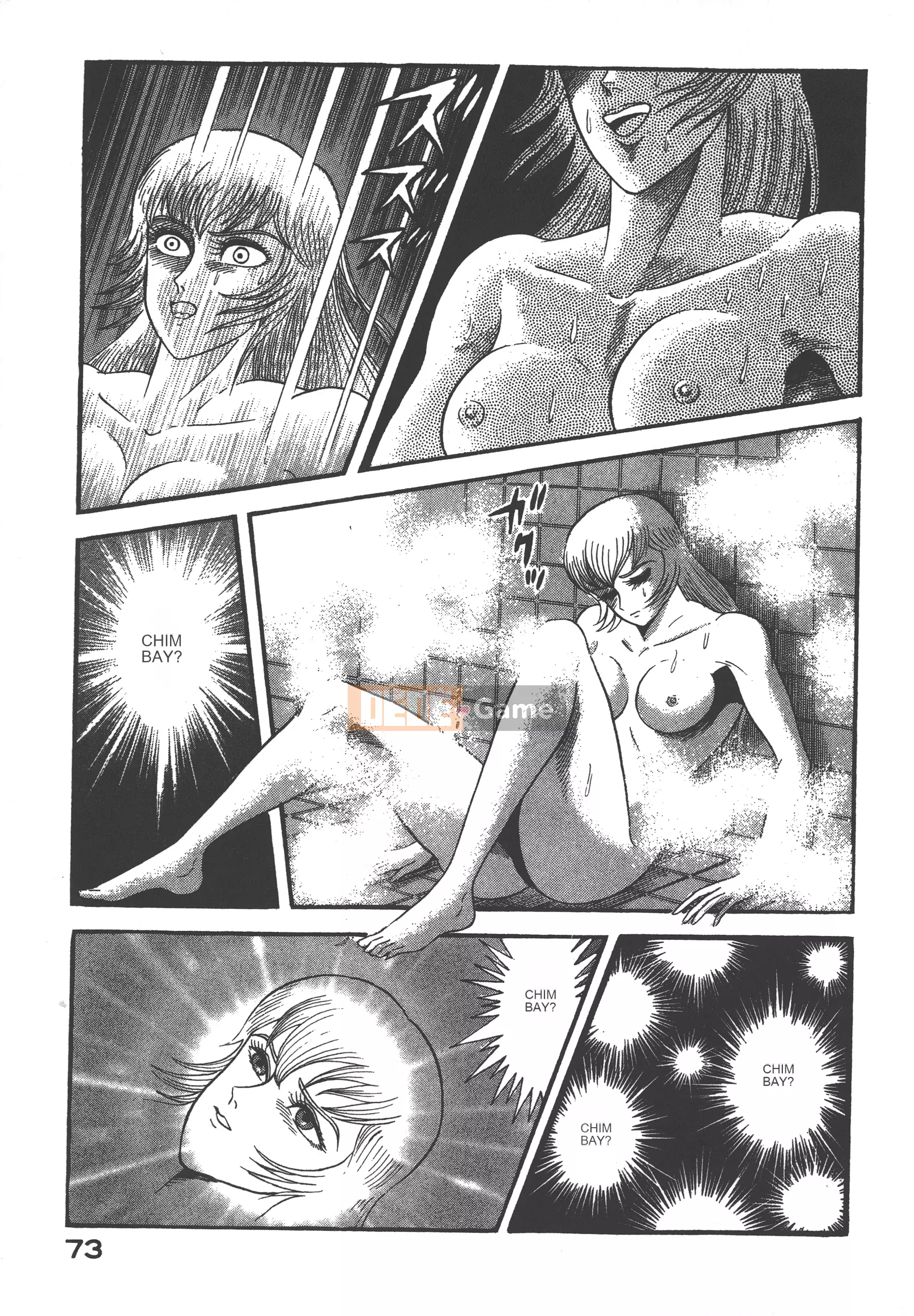 [Nagai Go] Nữ quỷ Onna Majin 卷07