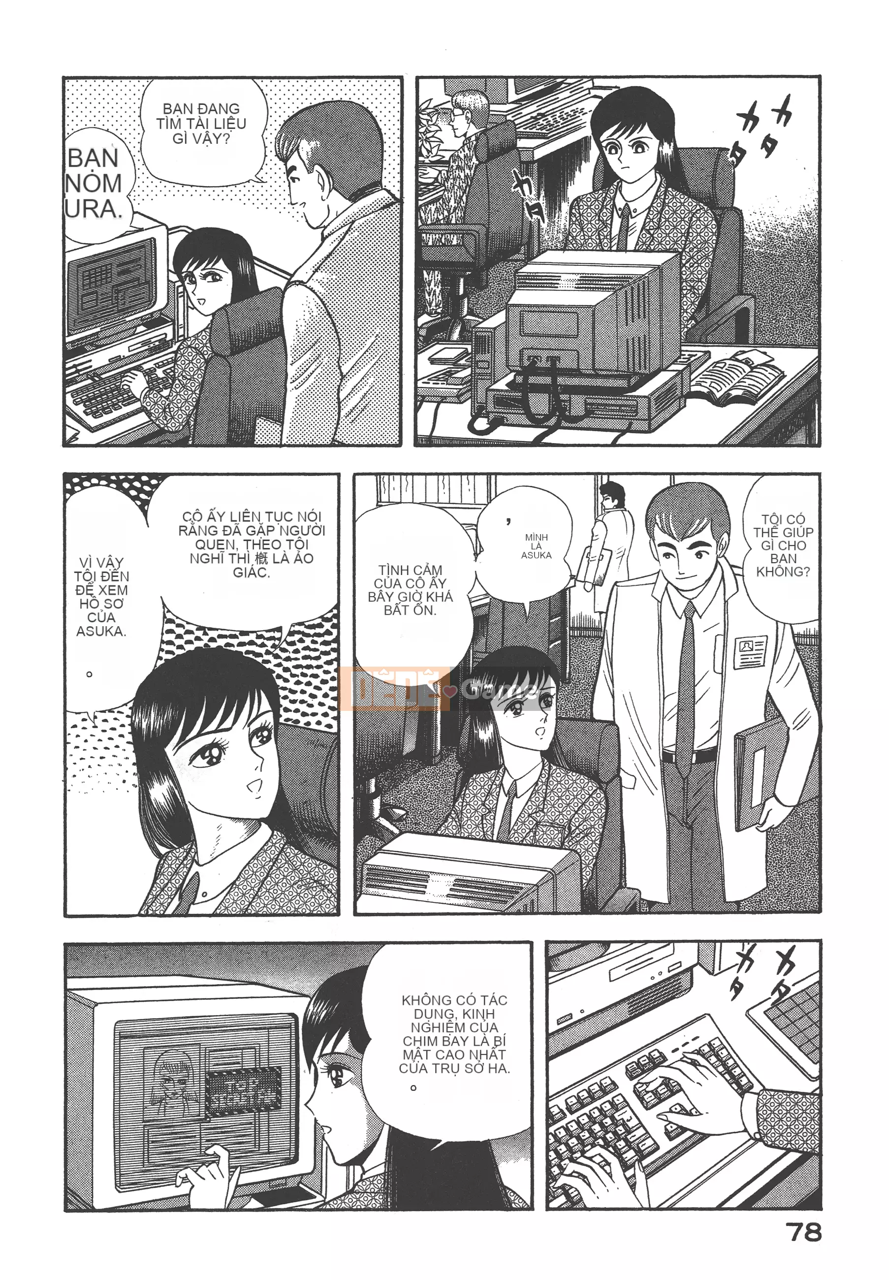 [Nagai Go] Nữ quỷ Onna Majin 卷07