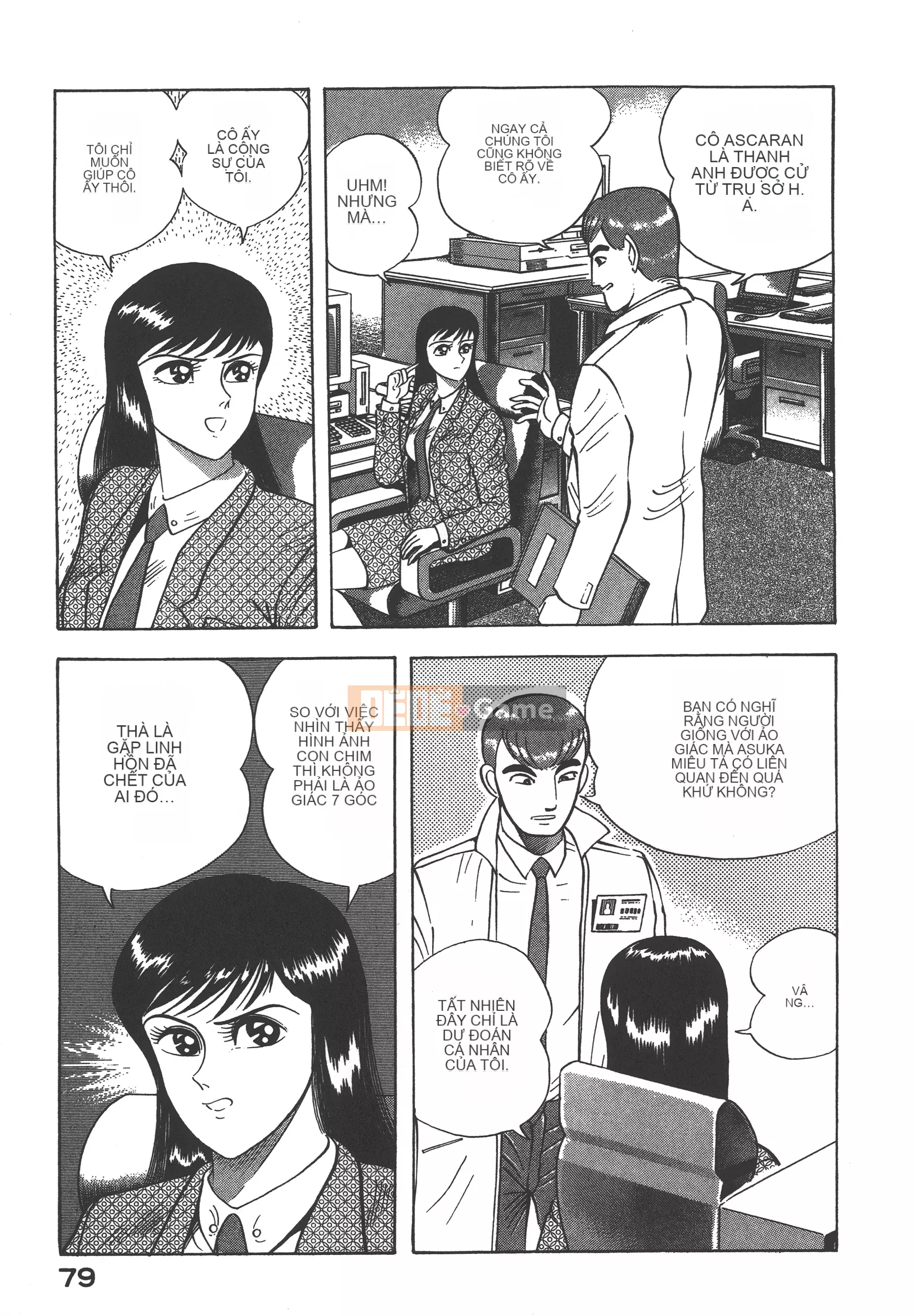 [Nagai Go] Nữ quỷ Onna Majin 卷07