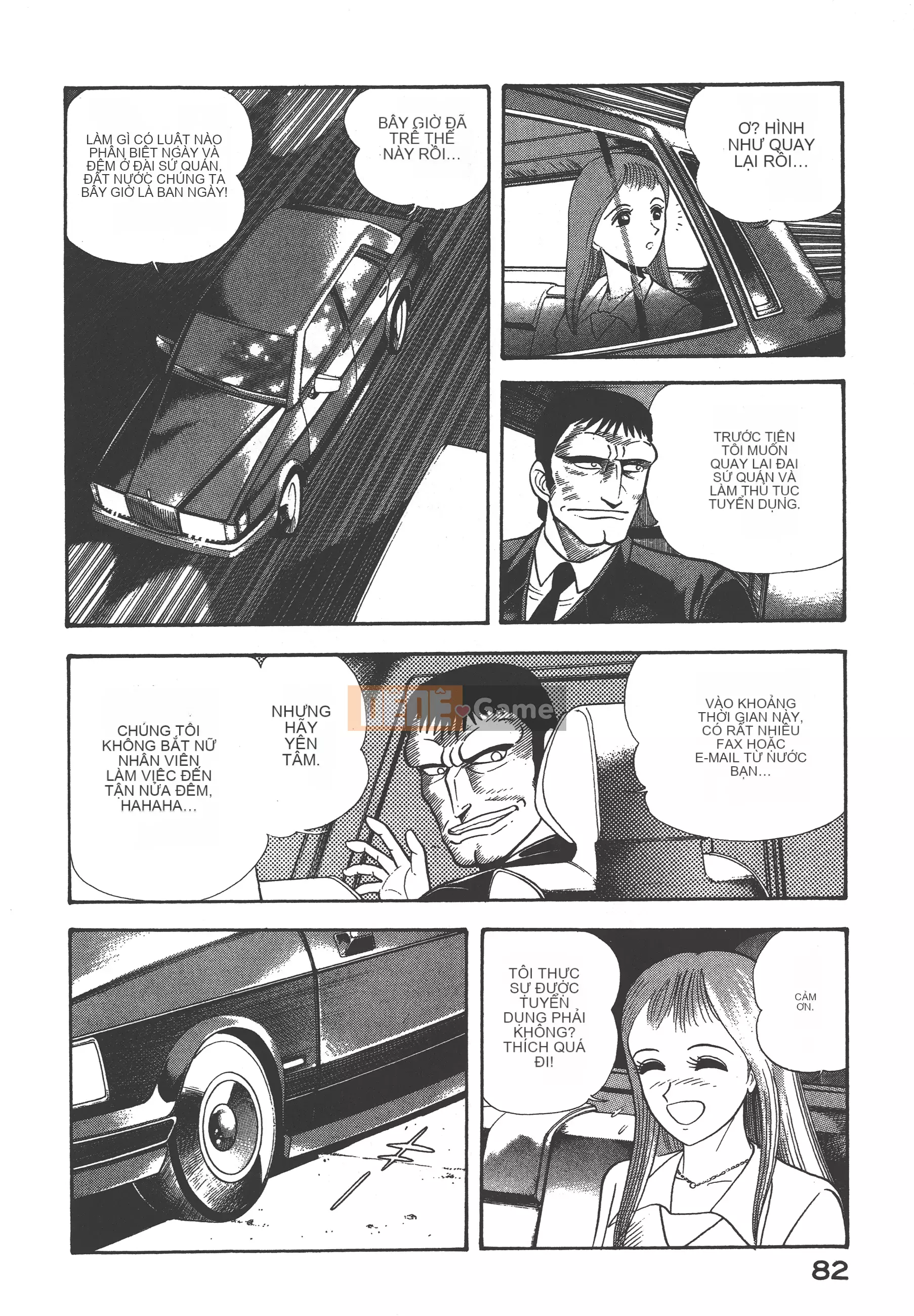 [Nagai Go] Nữ quỷ Onna Majin 卷07