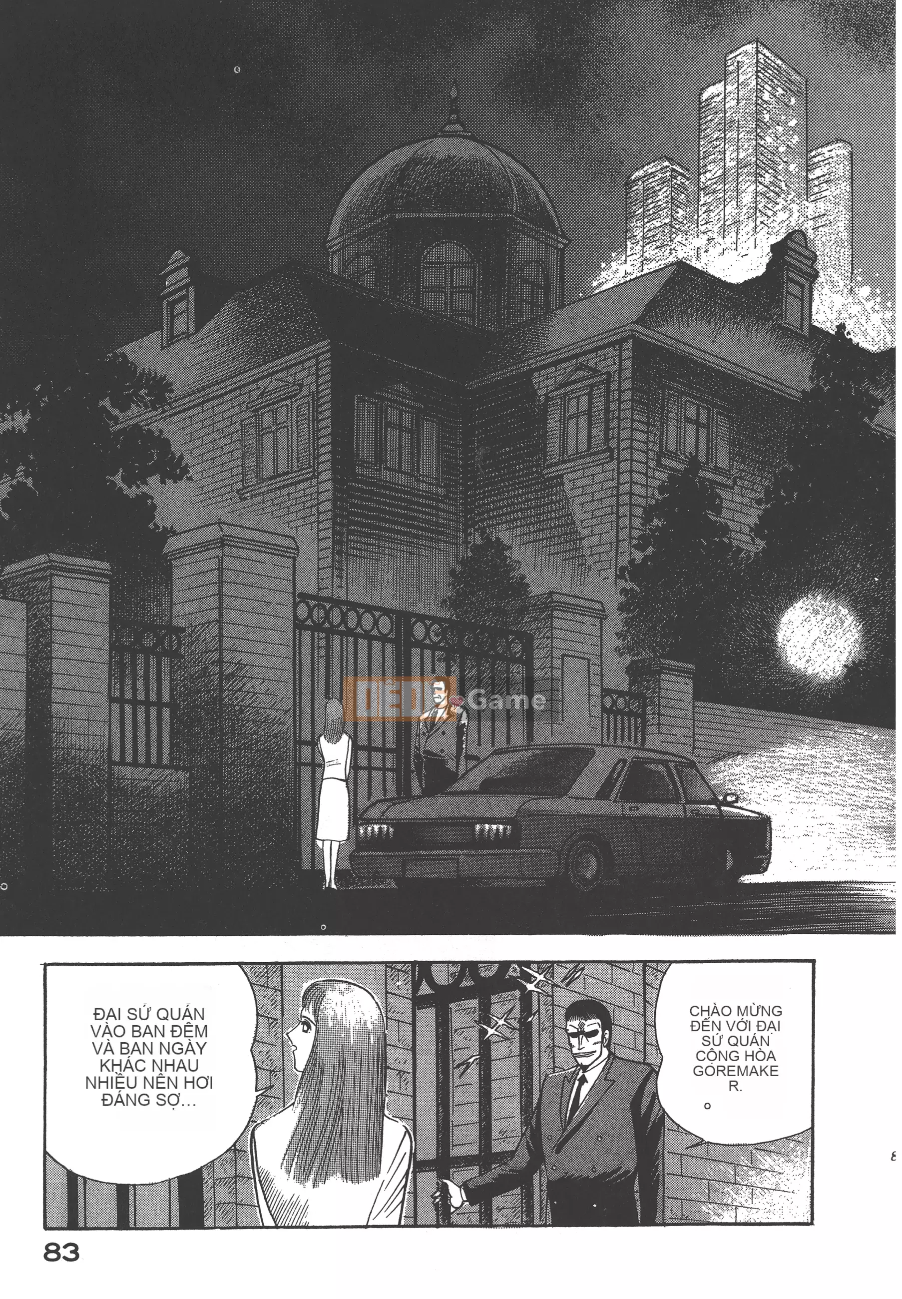 [Nagai Go] Nữ quỷ Onna Majin 卷07