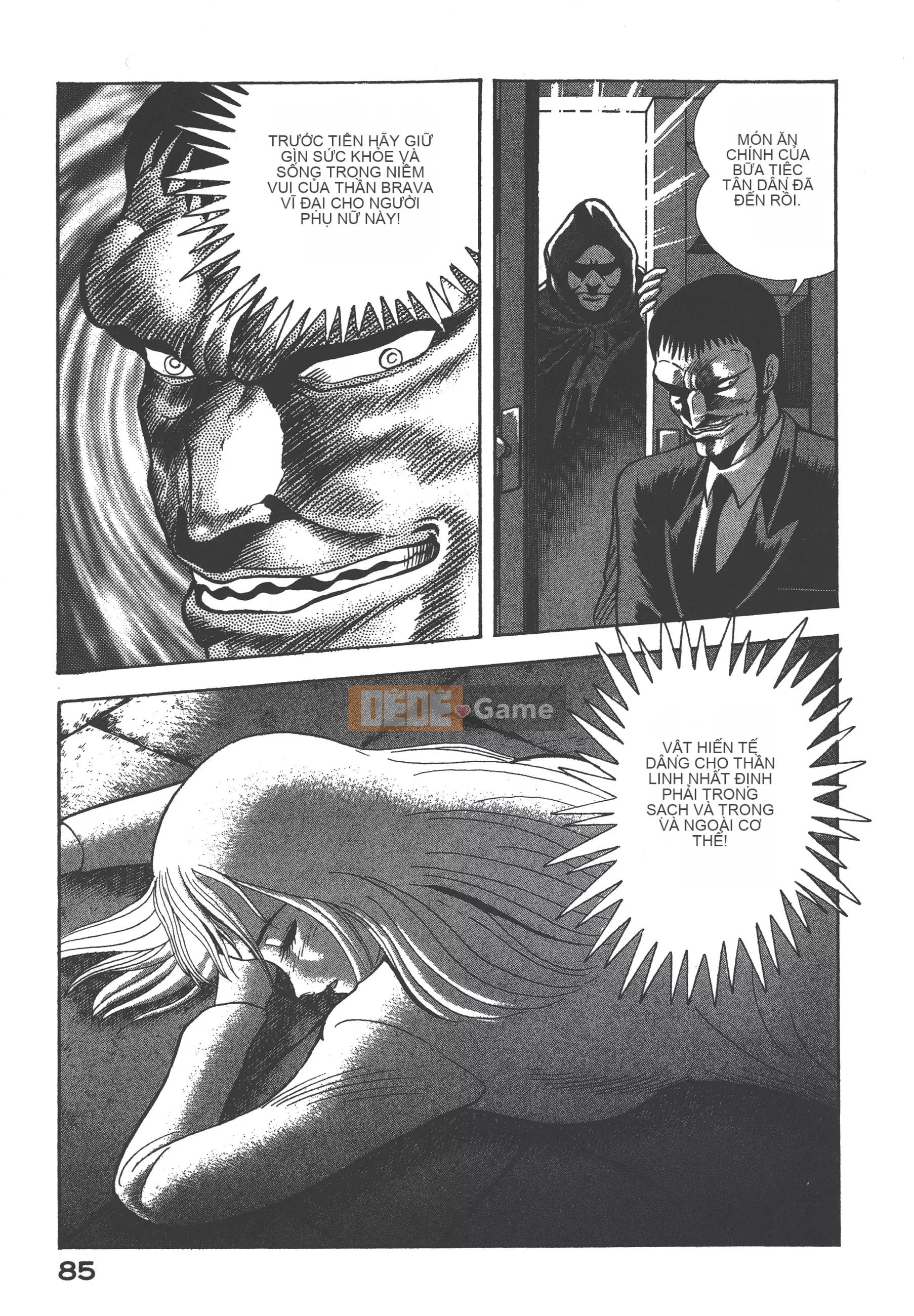 [Nagai Go] Nữ quỷ Onna Majin 卷07