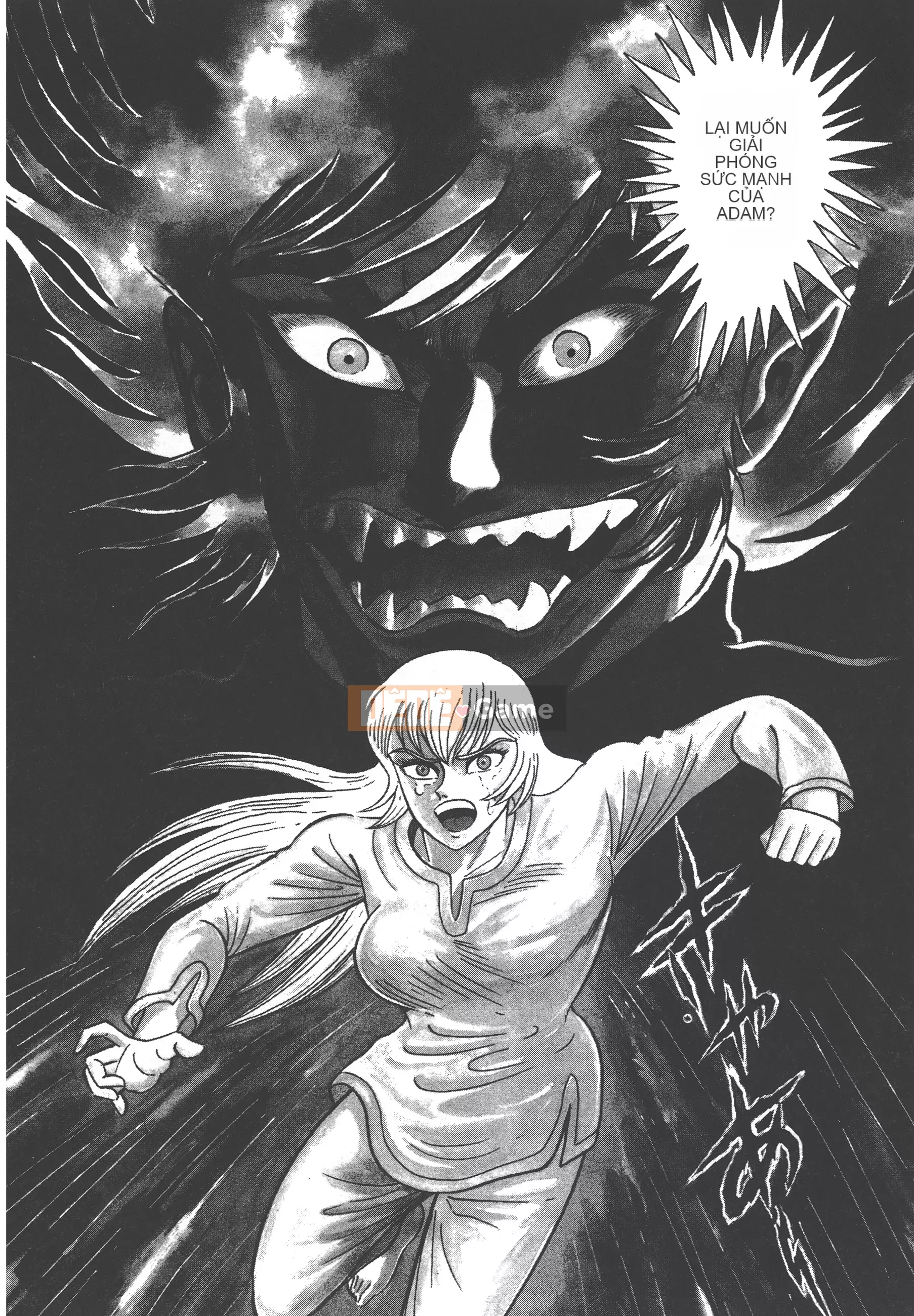 [Nagai Go] Nữ quỷ Onna Majin 卷07