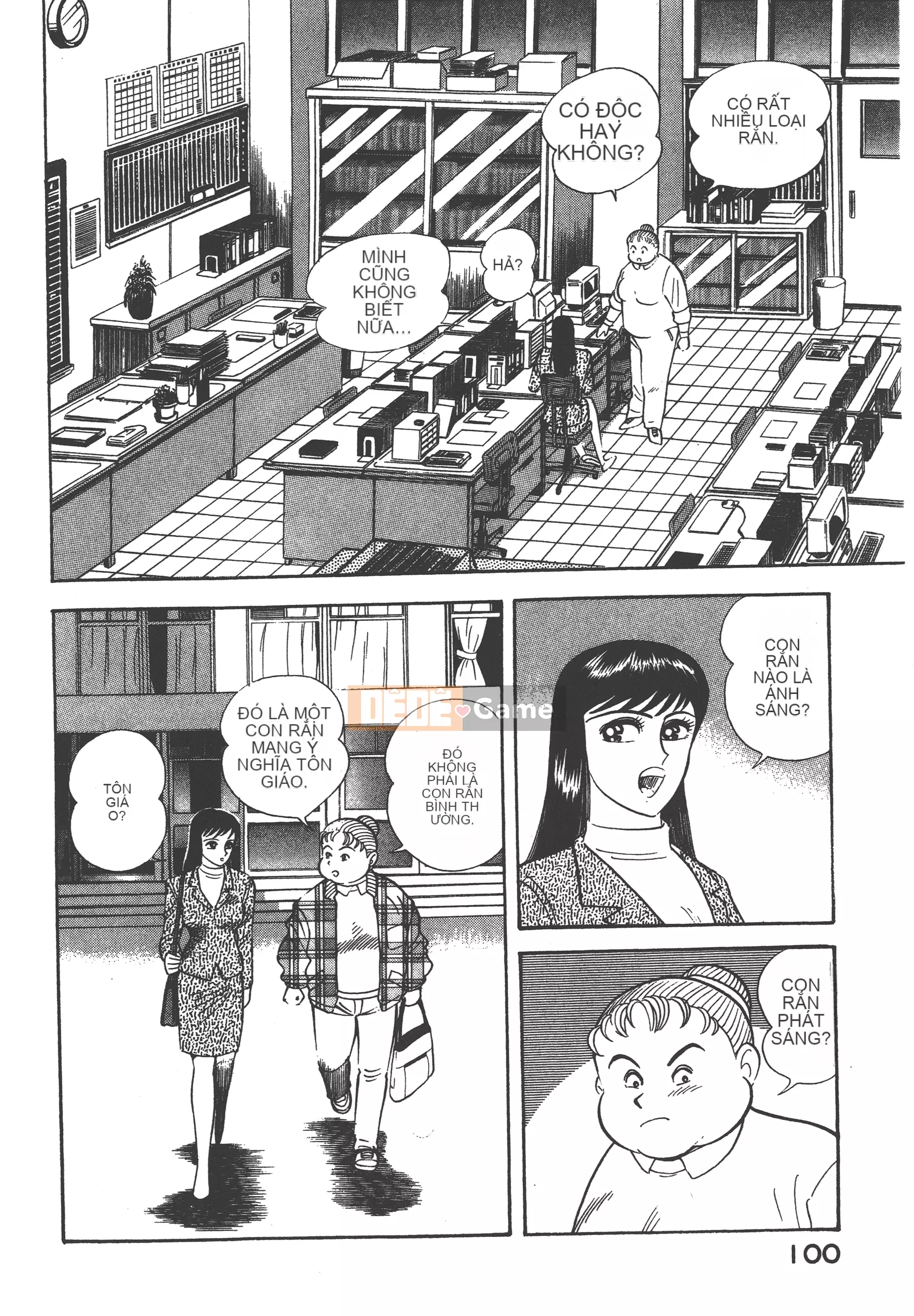 [Nagai Go] Nữ quỷ Onna Majin 卷07