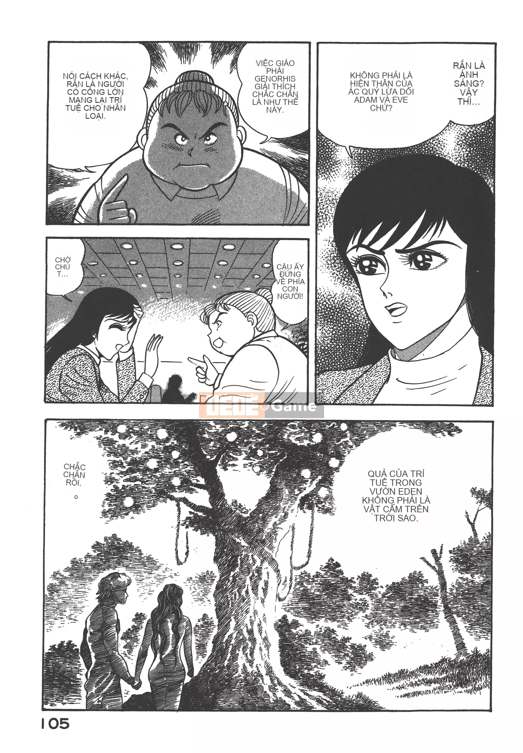 [Nagai Go] Nữ quỷ Onna Majin 卷07