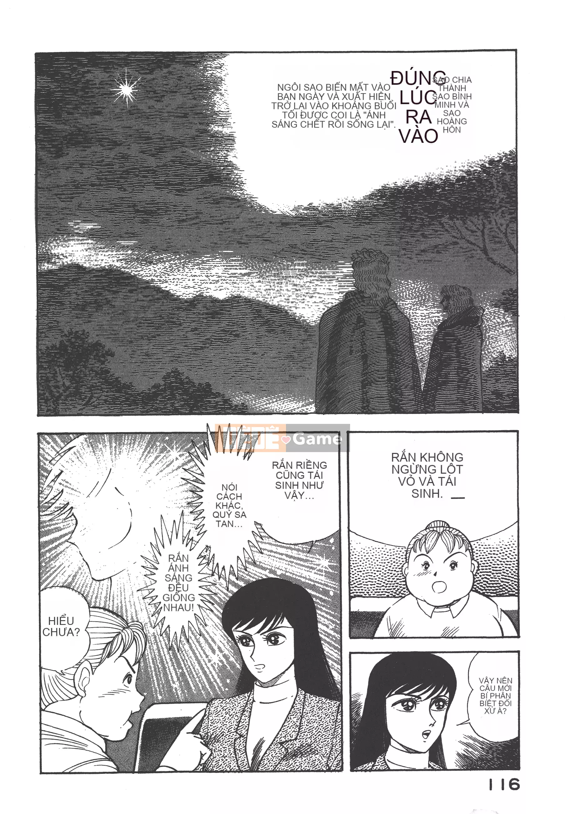 [Nagai Go] Nữ quỷ Onna Majin 卷07