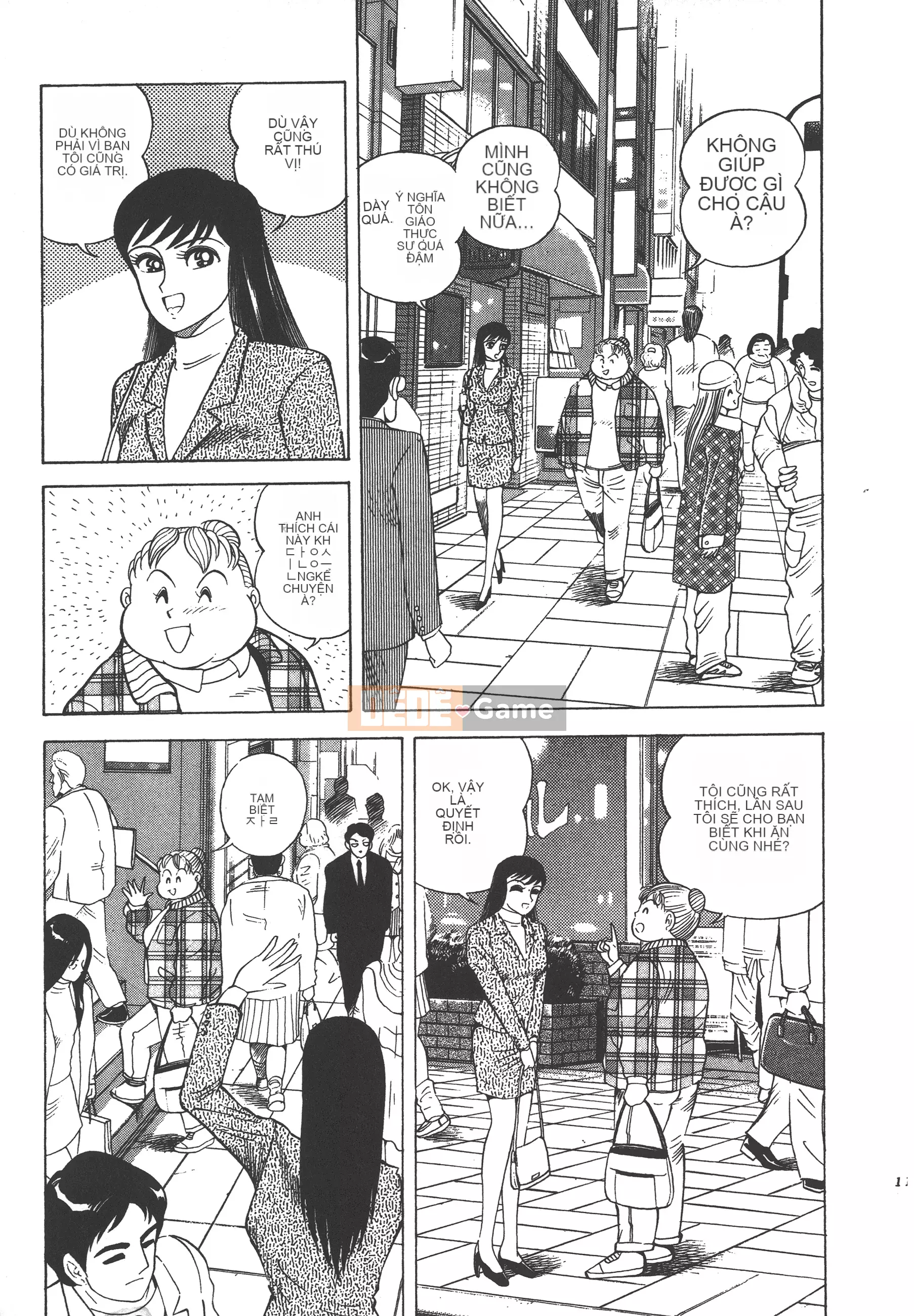 [Nagai Go] Nữ quỷ Onna Majin 卷07