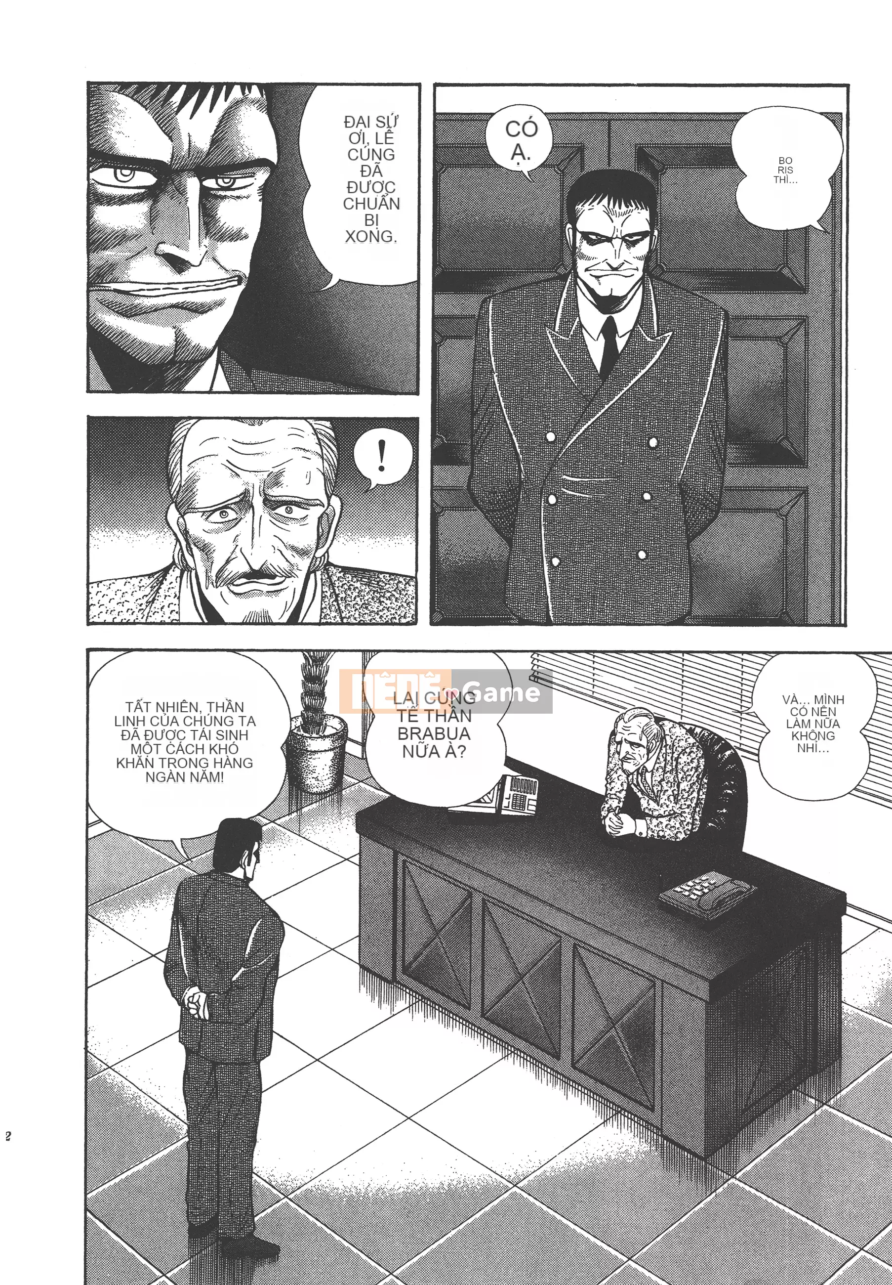 [Nagai Go] Nữ quỷ Onna Majin 卷07