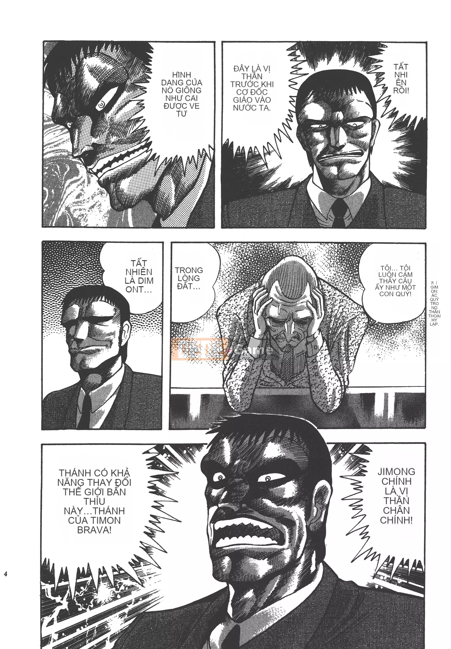 [Nagai Go] Nữ quỷ Onna Majin 卷07