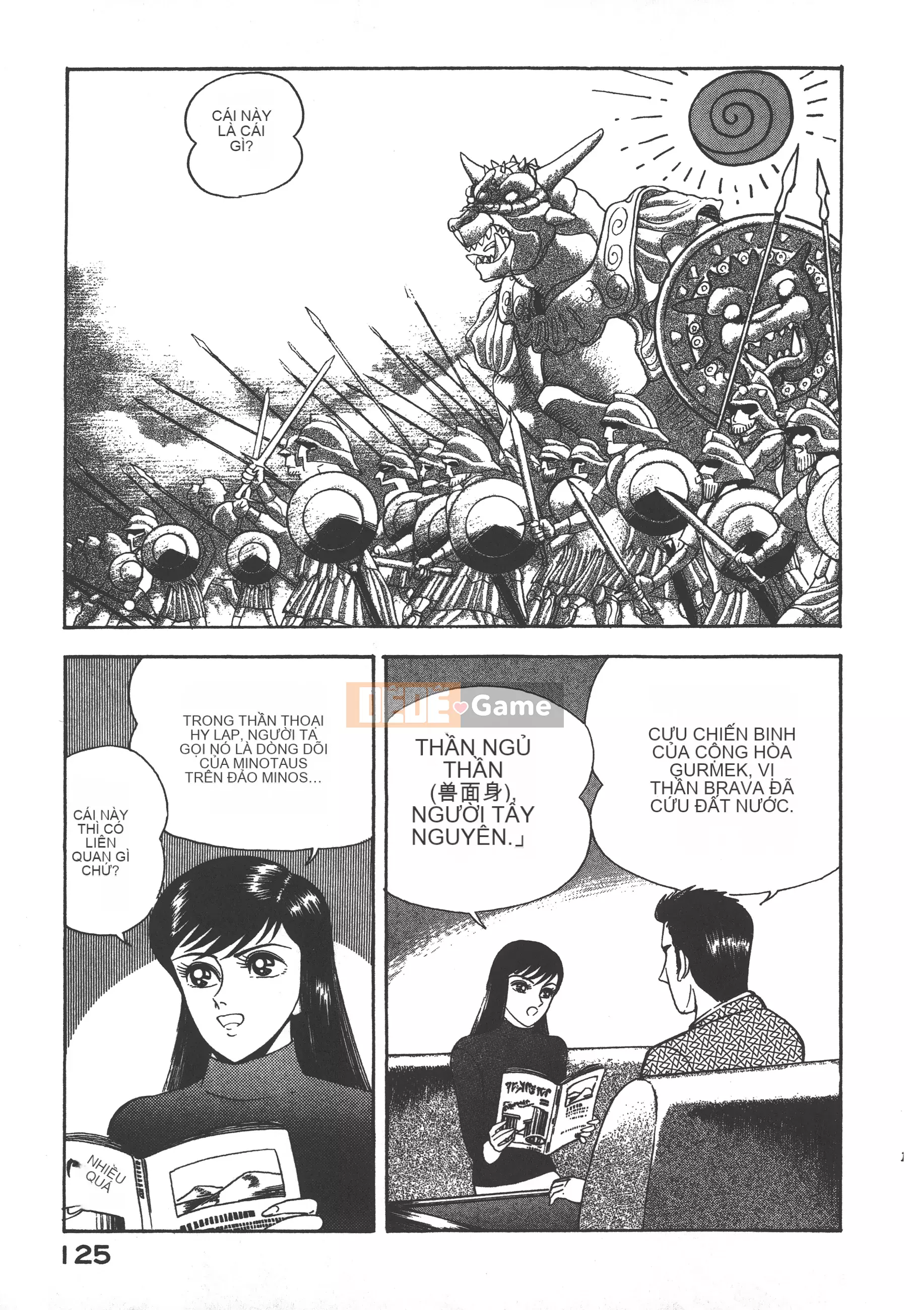 [Nagai Go] Nữ quỷ Onna Majin 卷07