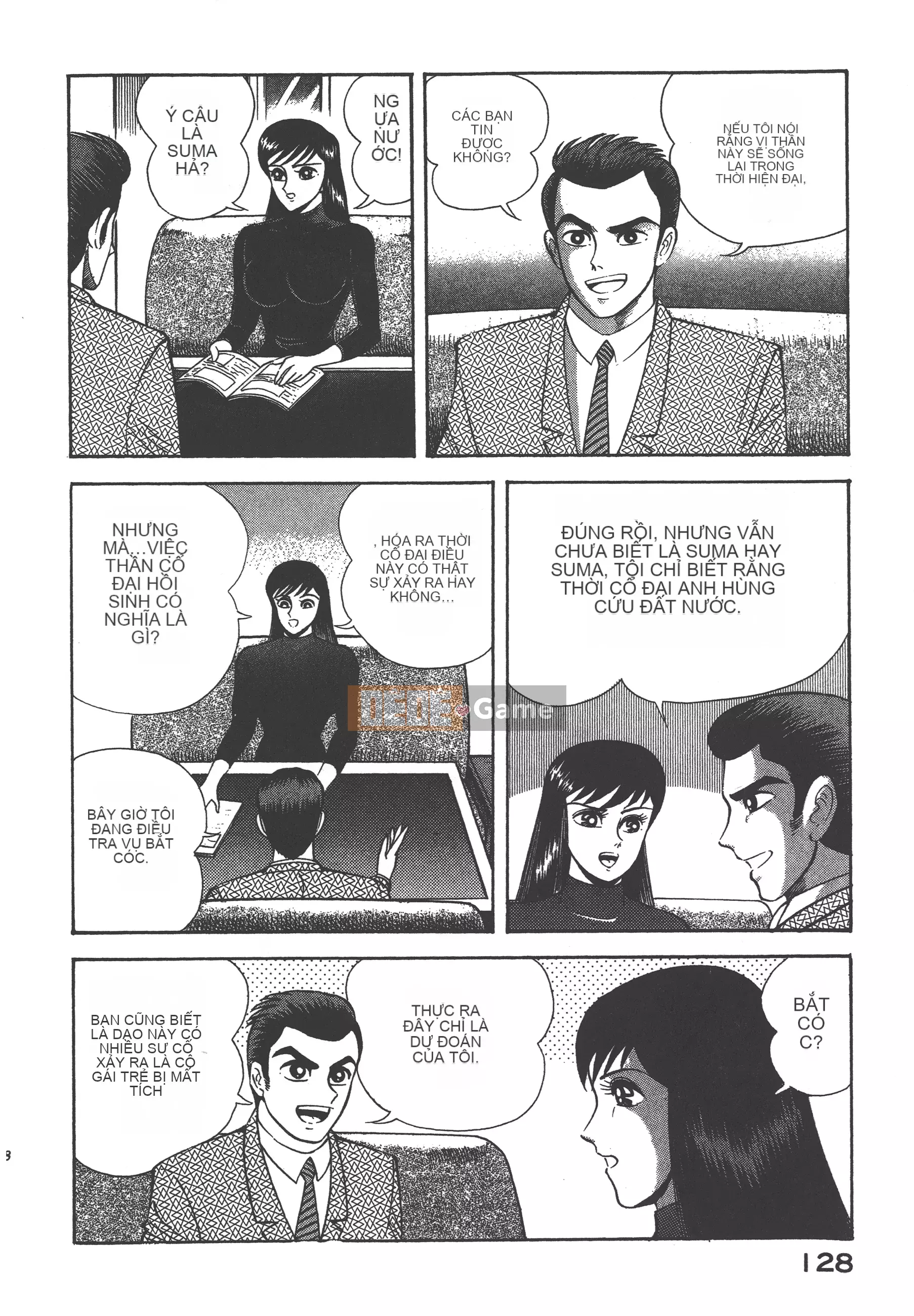 [Nagai Go] Nữ quỷ Onna Majin 卷07