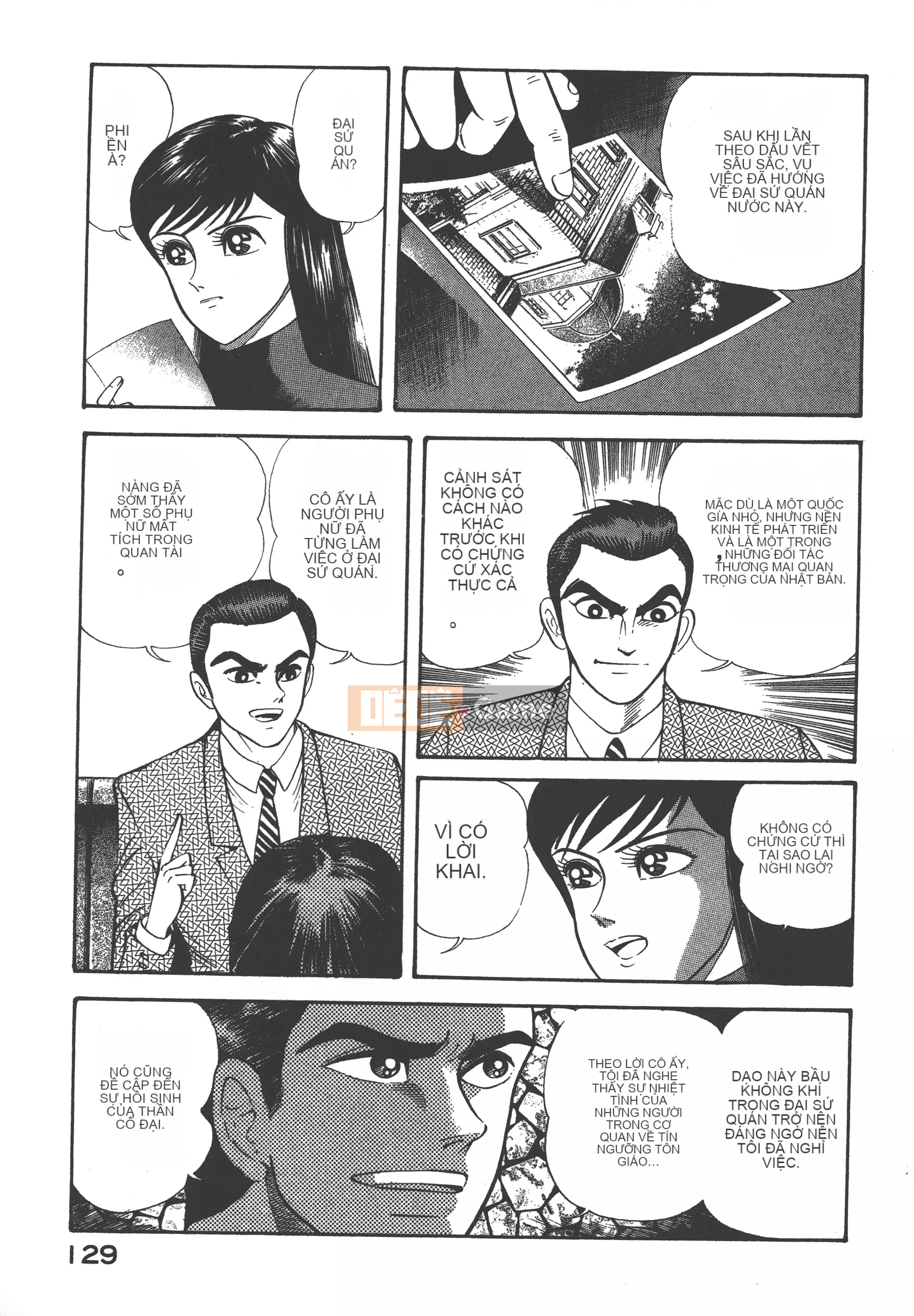 [Nagai Go] Nữ quỷ Onna Majin 卷07