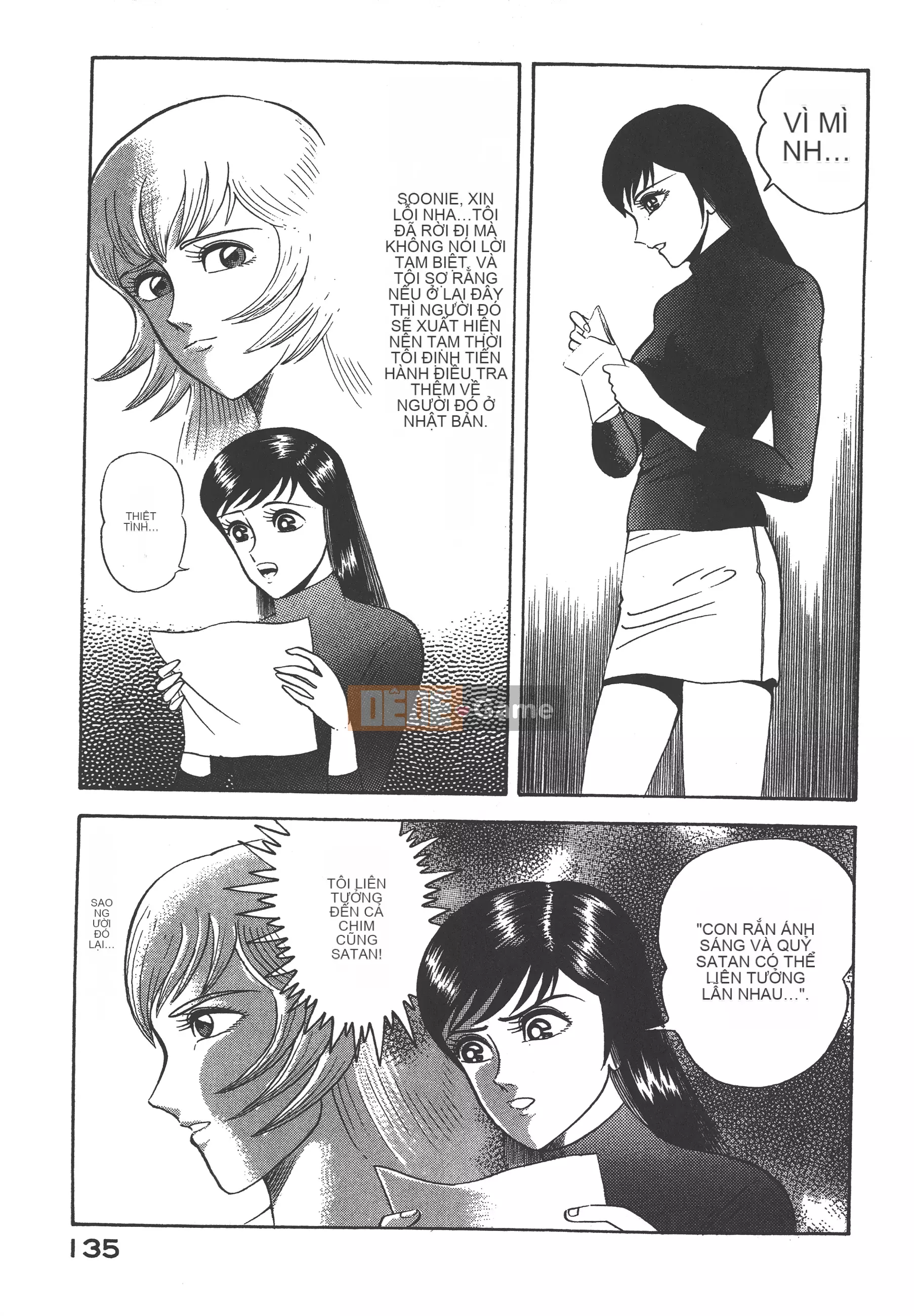 [Nagai Go] Nữ quỷ Onna Majin 卷07