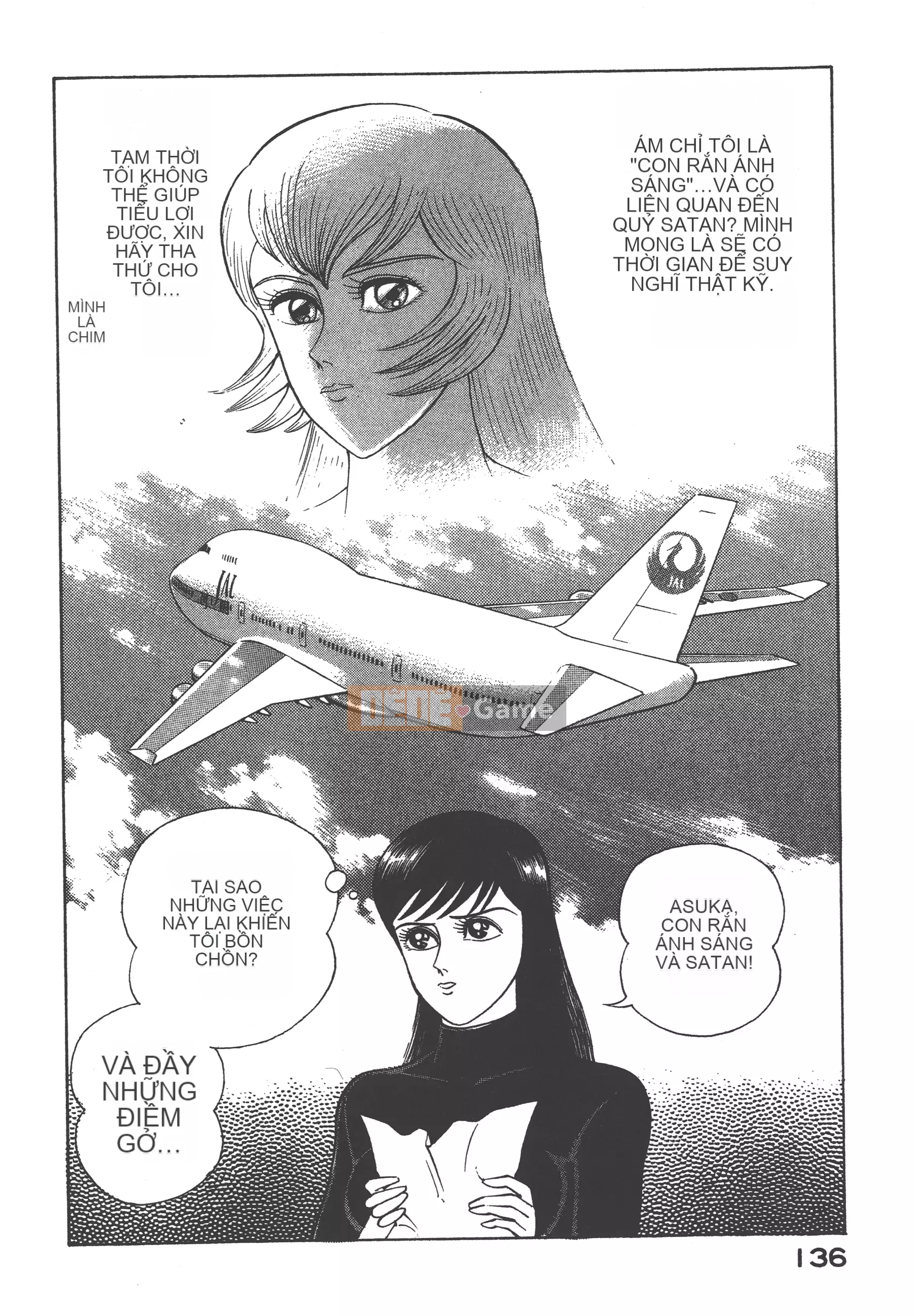 [Nagai Go] Nữ quỷ Onna Majin 卷07