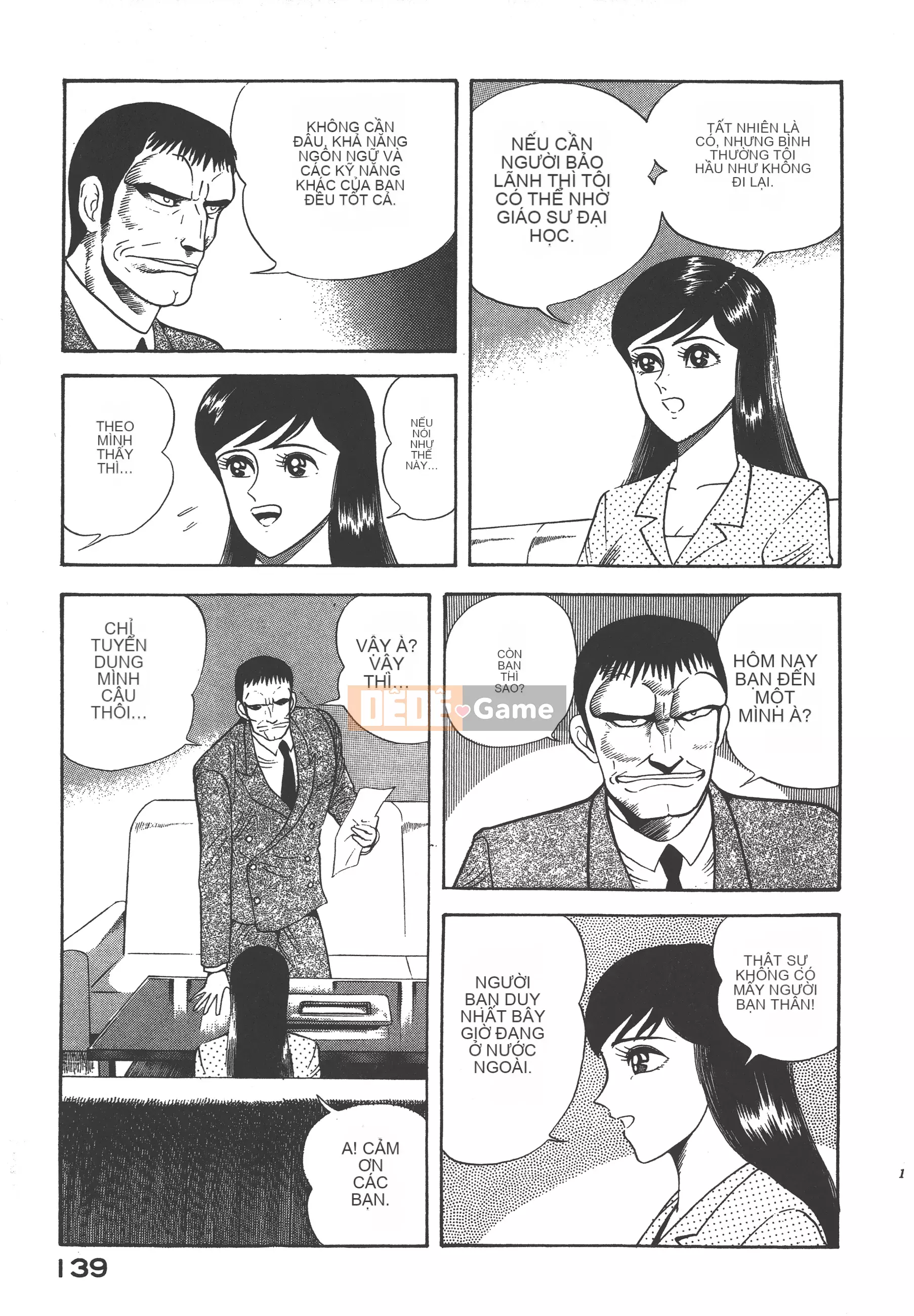 [Nagai Go] Nữ quỷ Onna Majin 卷07