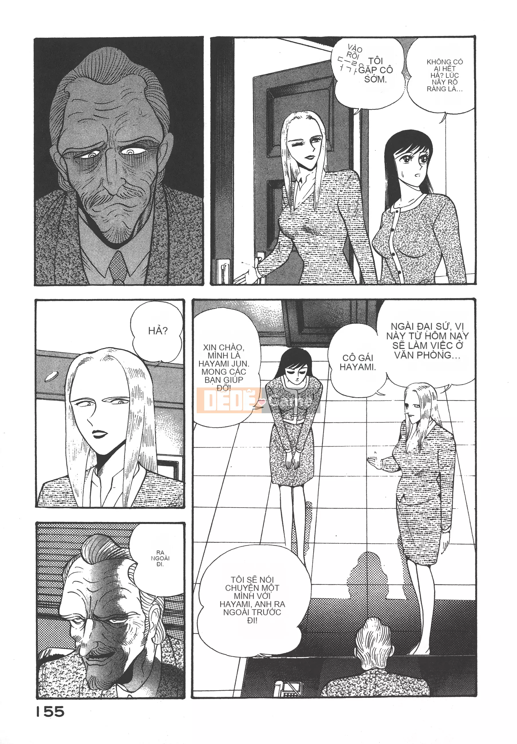 [Nagai Go] Nữ quỷ Onna Majin 卷07