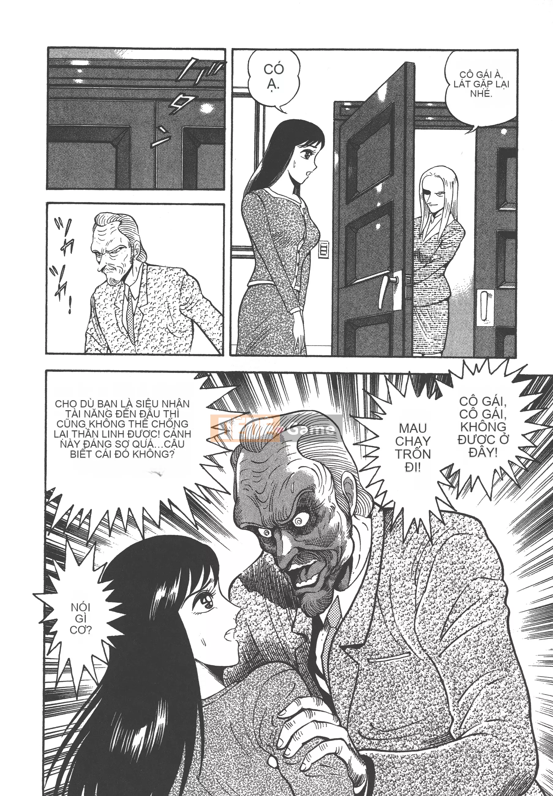 [Nagai Go] Nữ quỷ Onna Majin 卷07