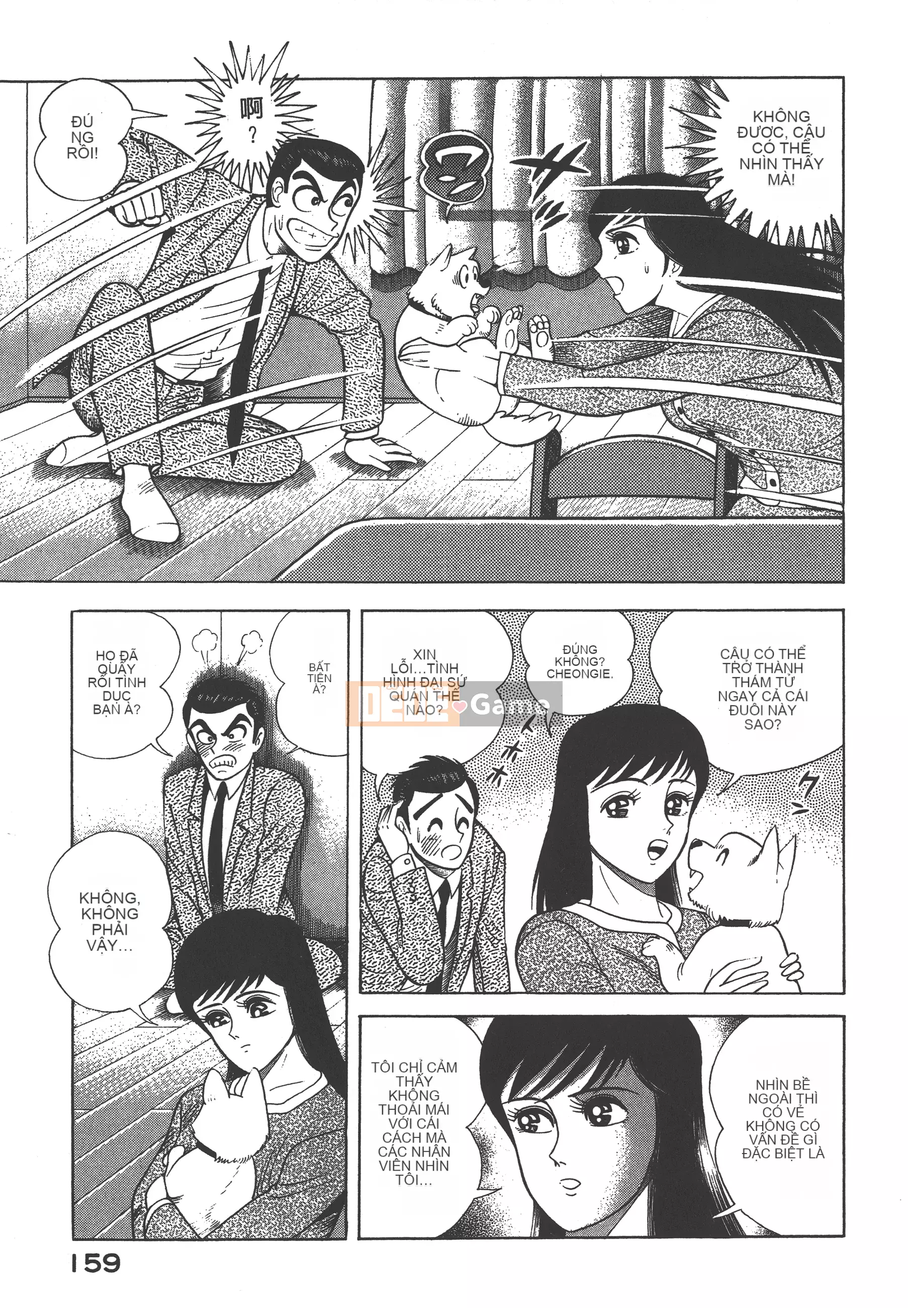 [Nagai Go] Nữ quỷ Onna Majin 卷07