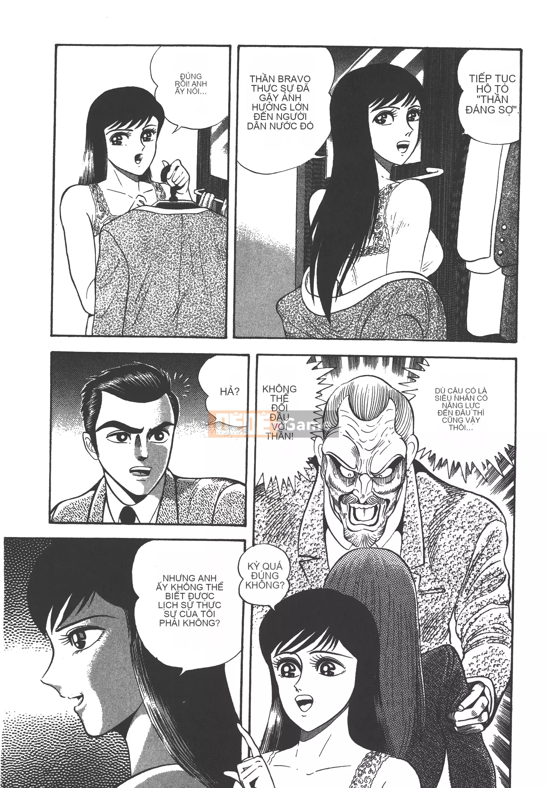 [Nagai Go] Nữ quỷ Onna Majin 卷07