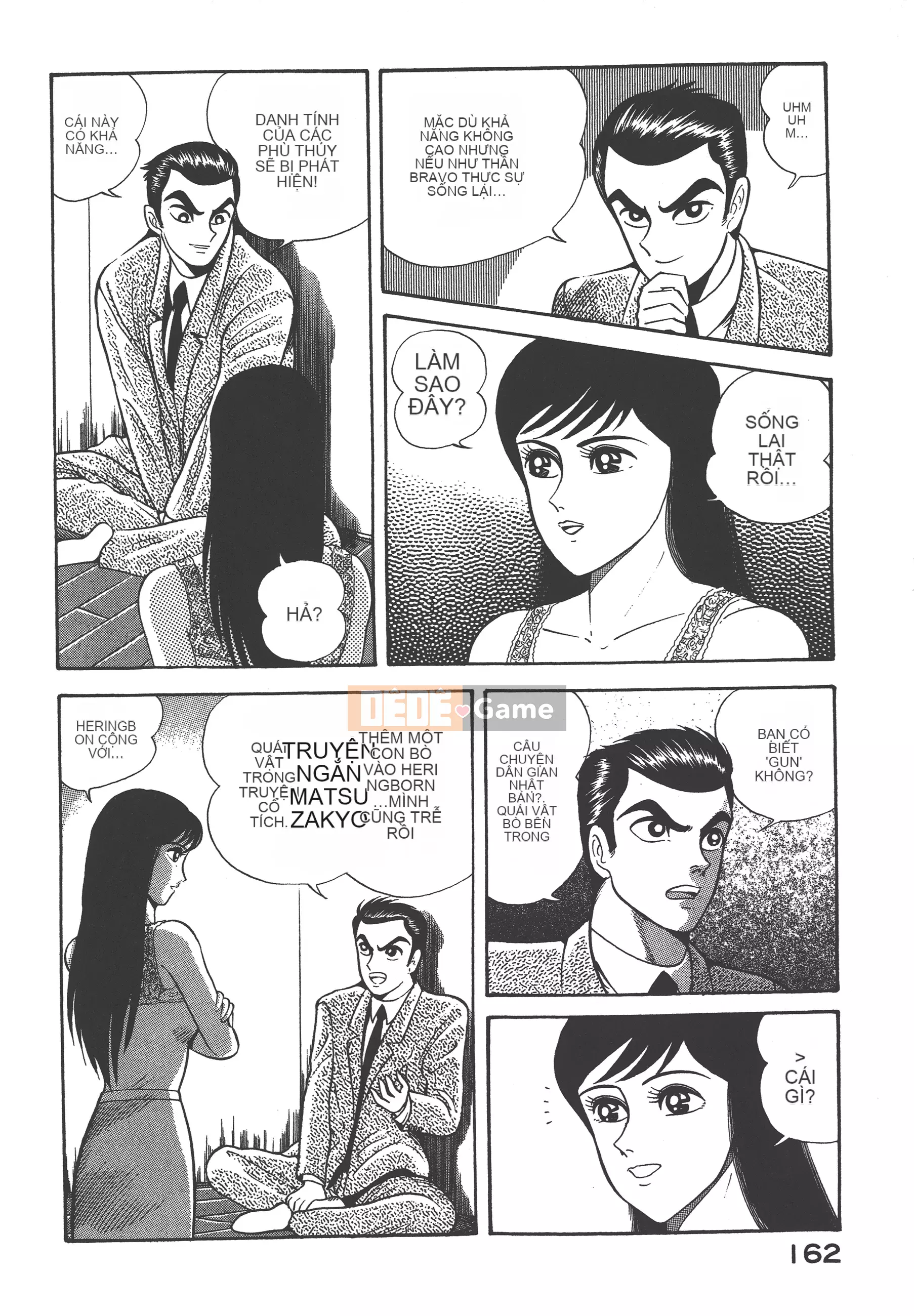 [Nagai Go] Nữ quỷ Onna Majin 卷07