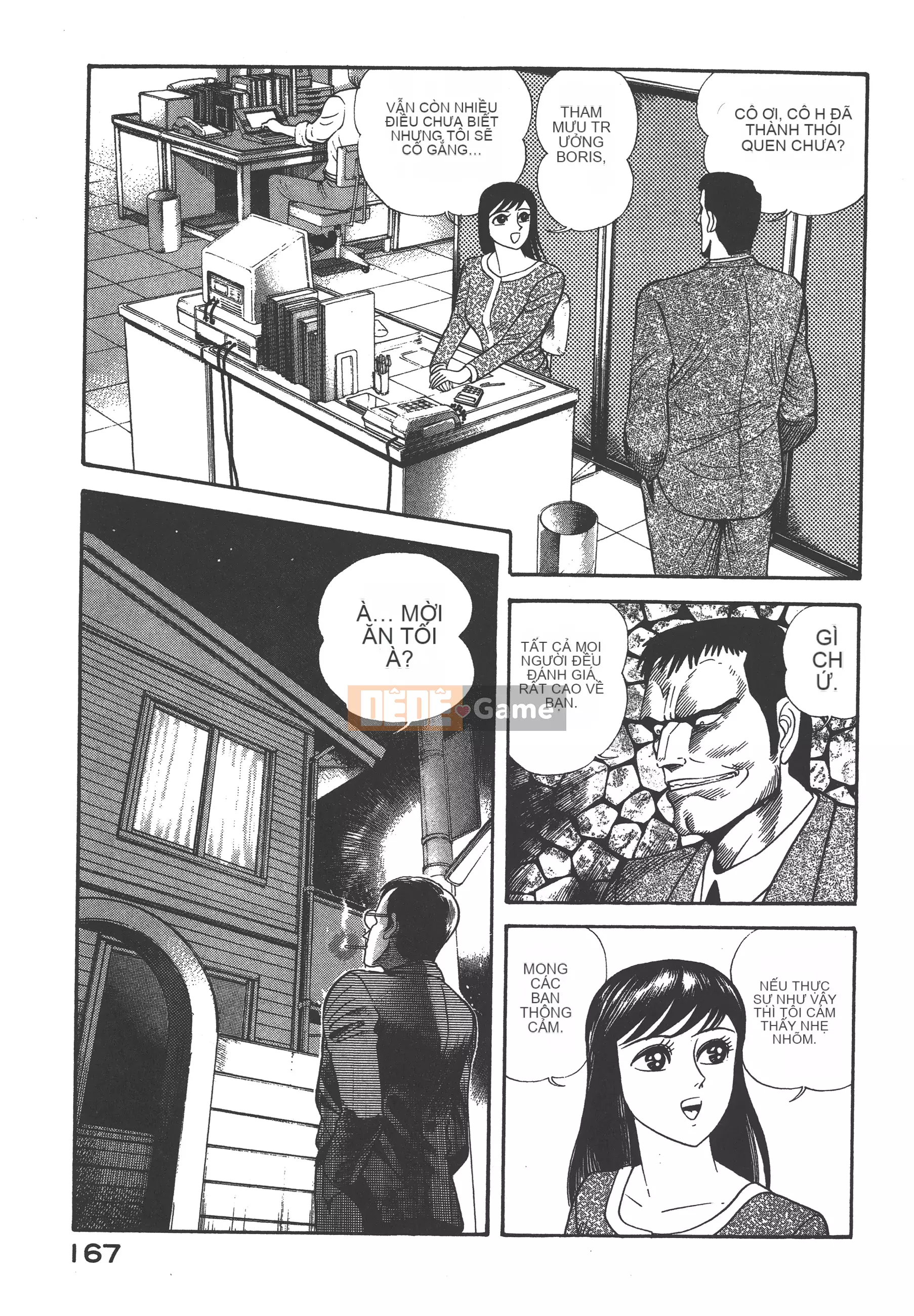 [Nagai Go] Nữ quỷ Onna Majin 卷07