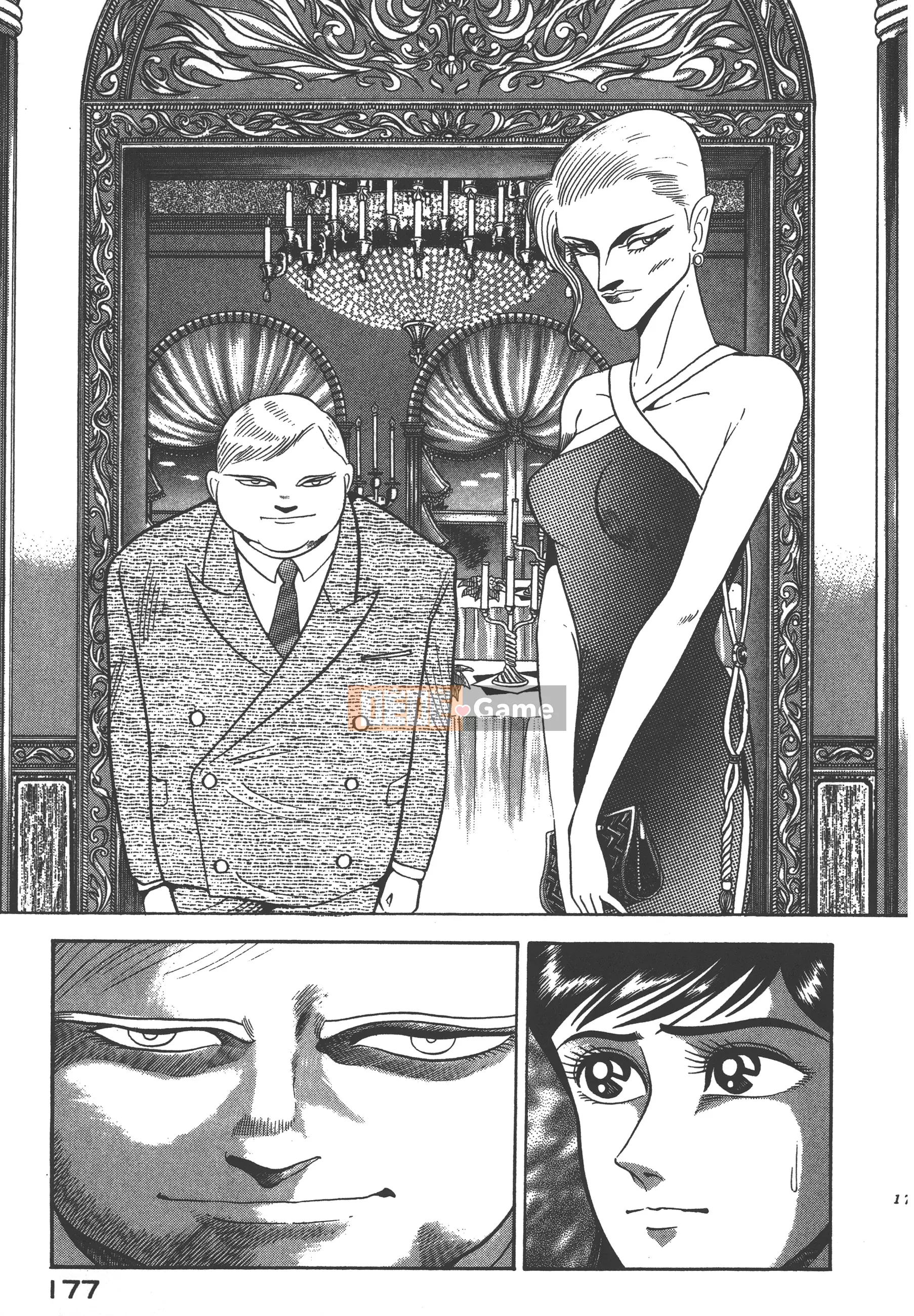 [Nagai Go] Nữ quỷ Onna Majin 卷07