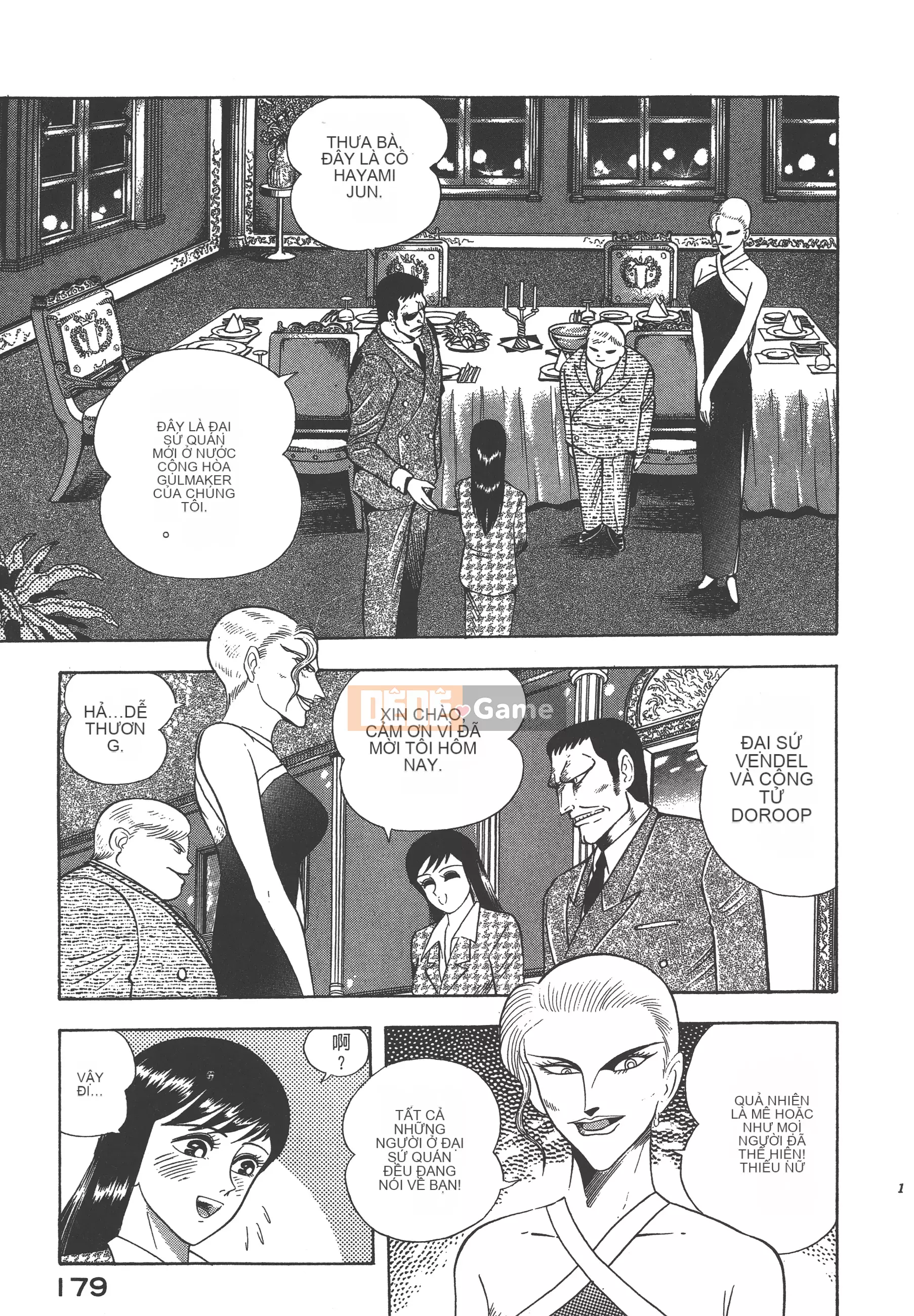 [Nagai Go] Nữ quỷ Onna Majin 卷07