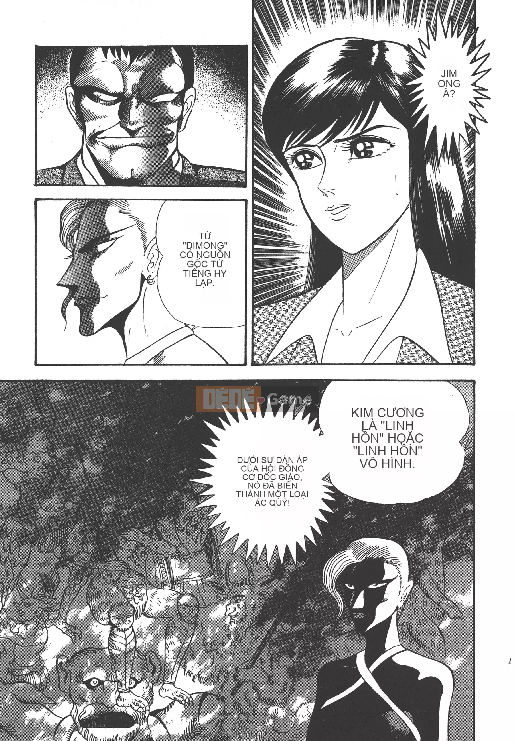 [Nagai Go] Nữ quỷ Onna Majin 卷07