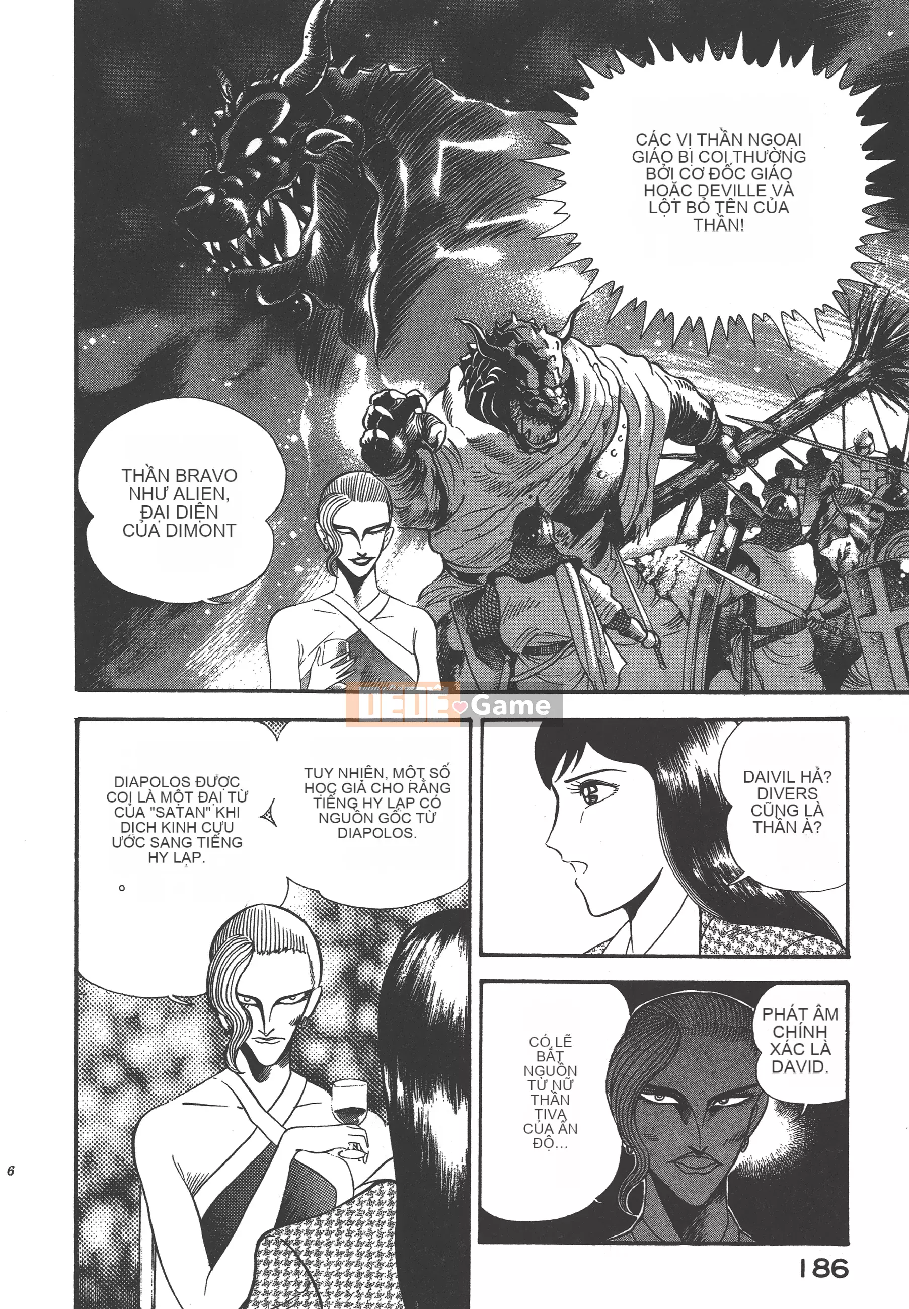 [Nagai Go] Nữ quỷ Onna Majin 卷07