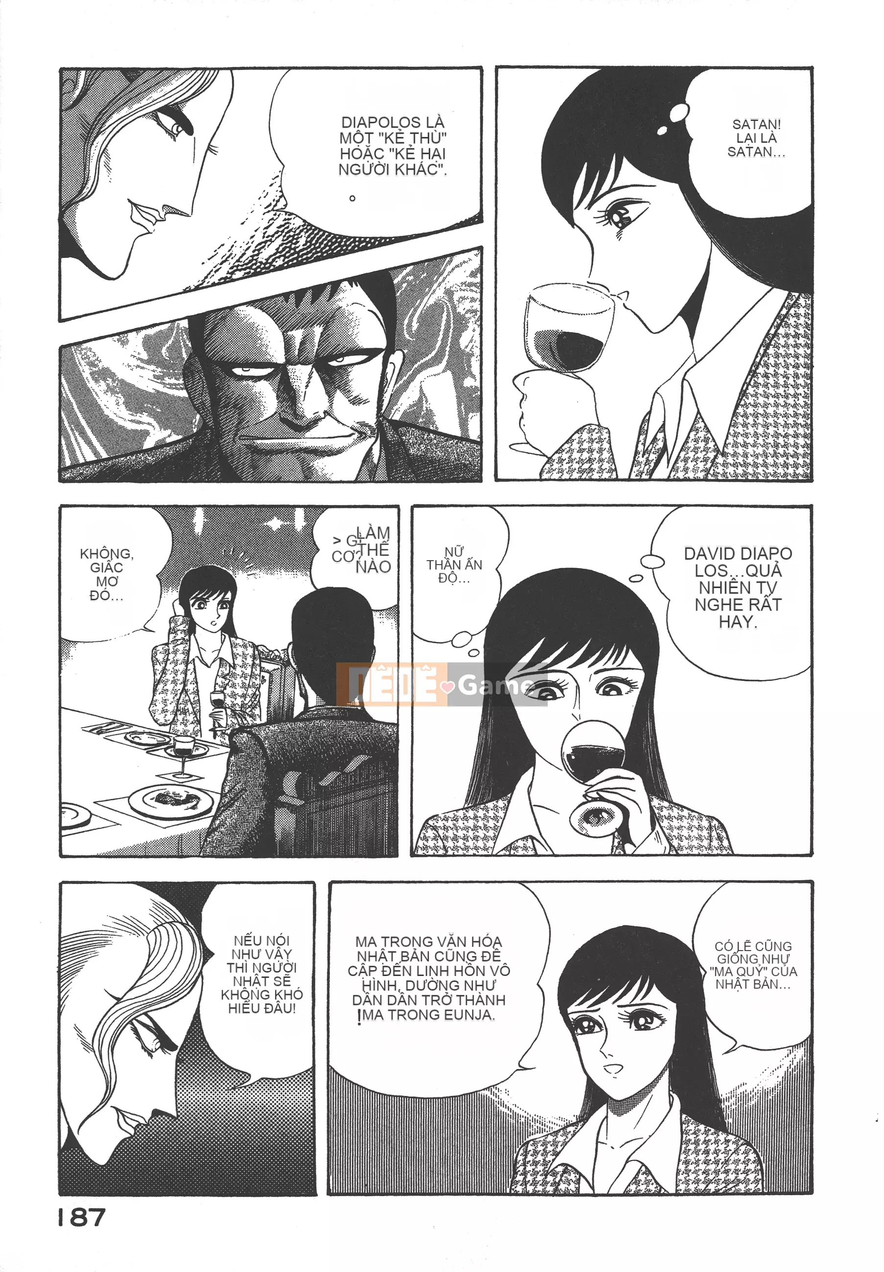 [Nagai Go] Nữ quỷ Onna Majin 卷07