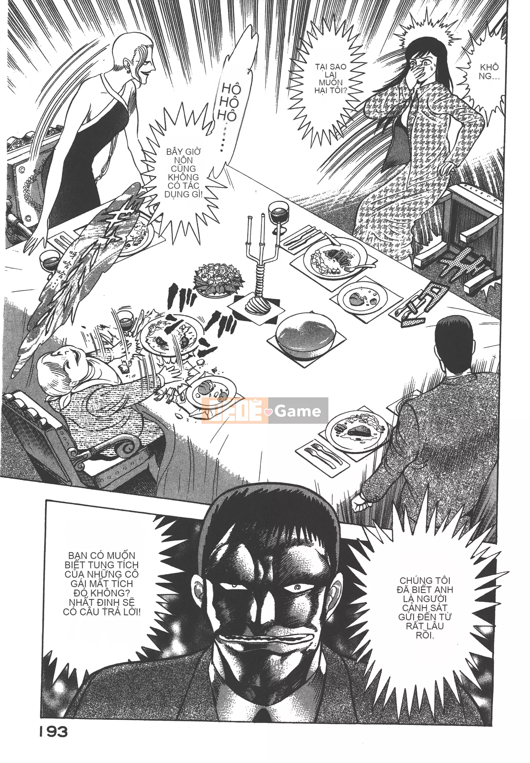 [Nagai Go] Nữ quỷ Onna Majin 卷07