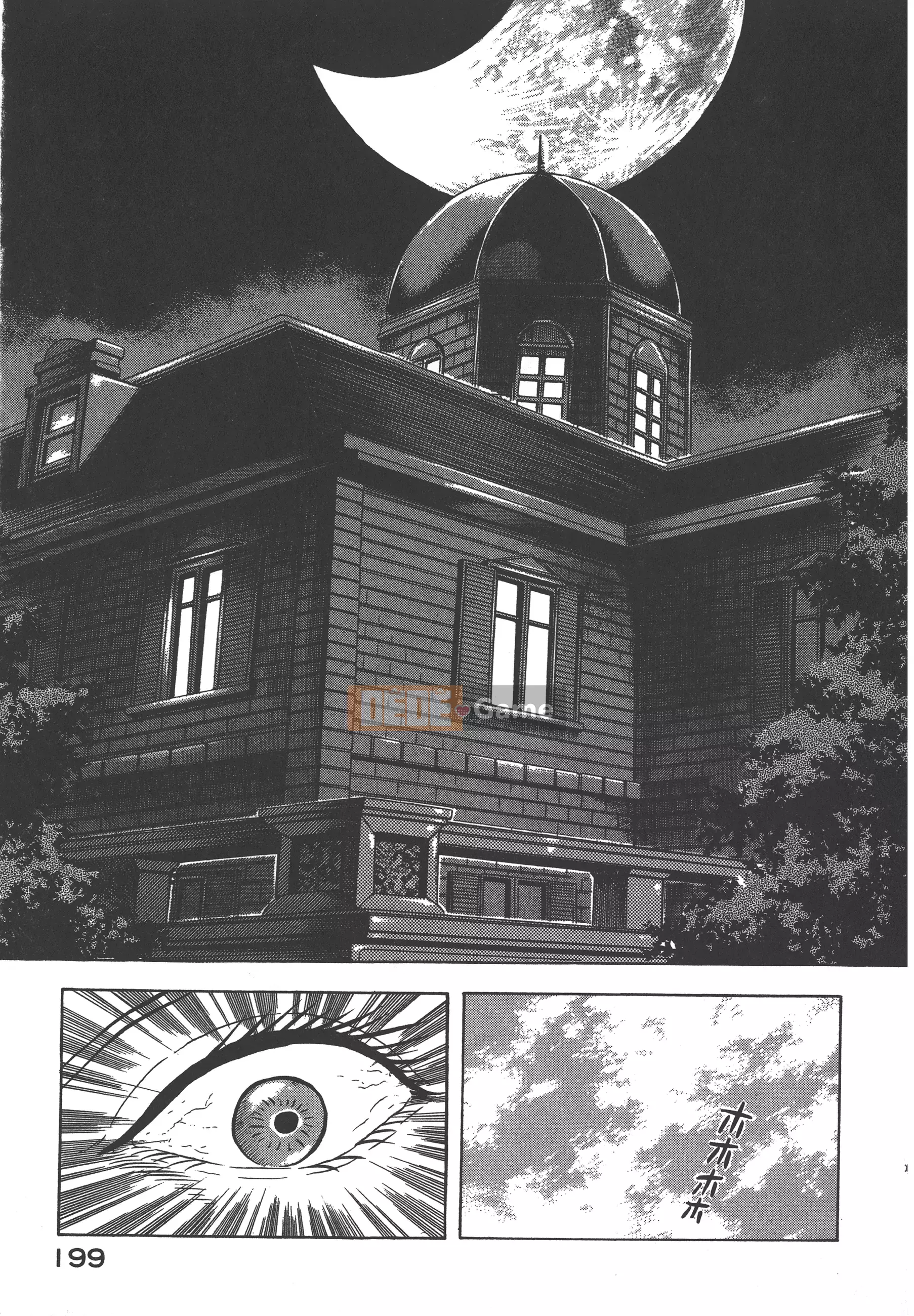 [Nagai Go] Nữ quỷ Onna Majin 卷07