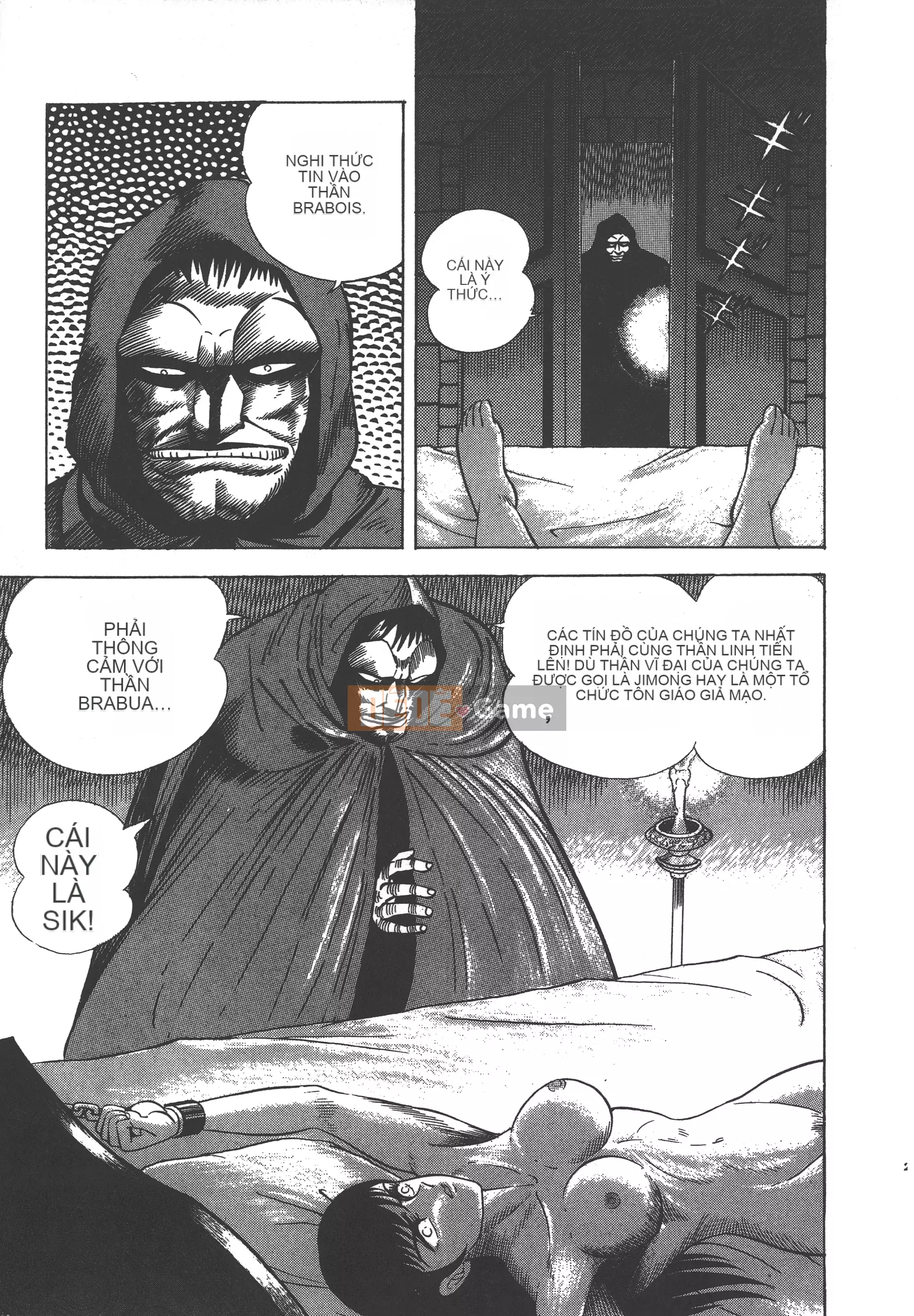 [Nagai Go] Nữ quỷ Onna Majin 卷07