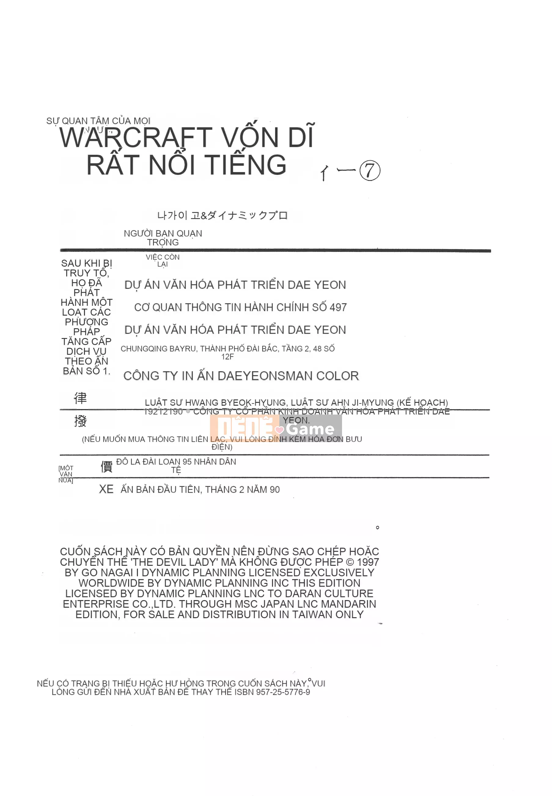 [Nagai Go] Nữ quỷ Onna Majin 卷07