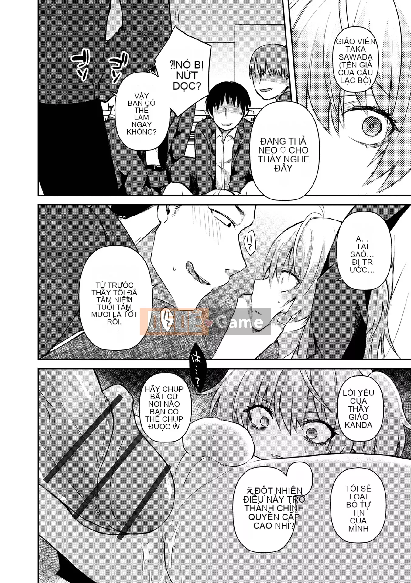 [Shioyaki Ayu] Yuwaku Masochistic [Kỹ thuật số]