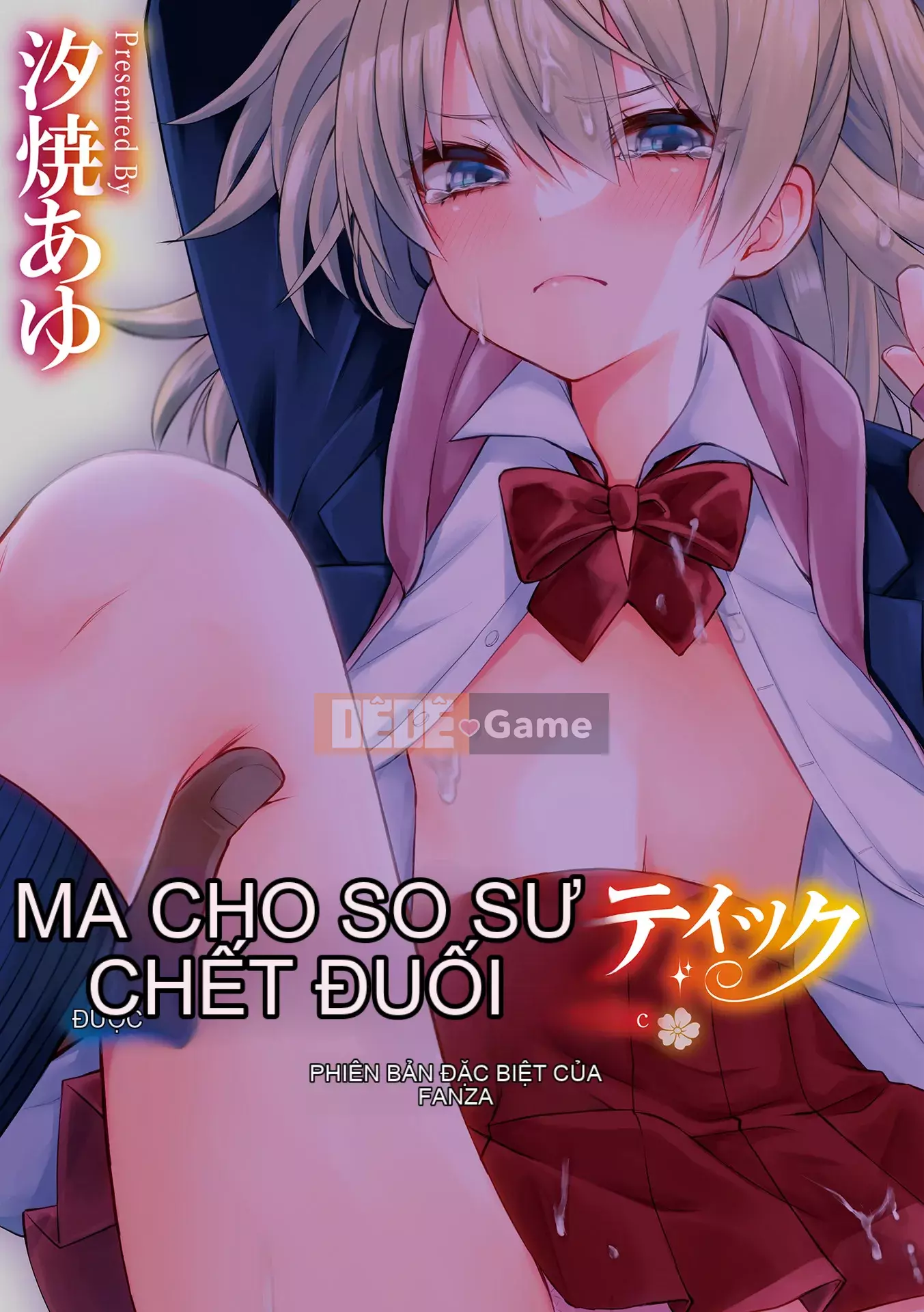 [Shioyaki Ayu] Yuwaku Masochistic [Kỹ thuật số]