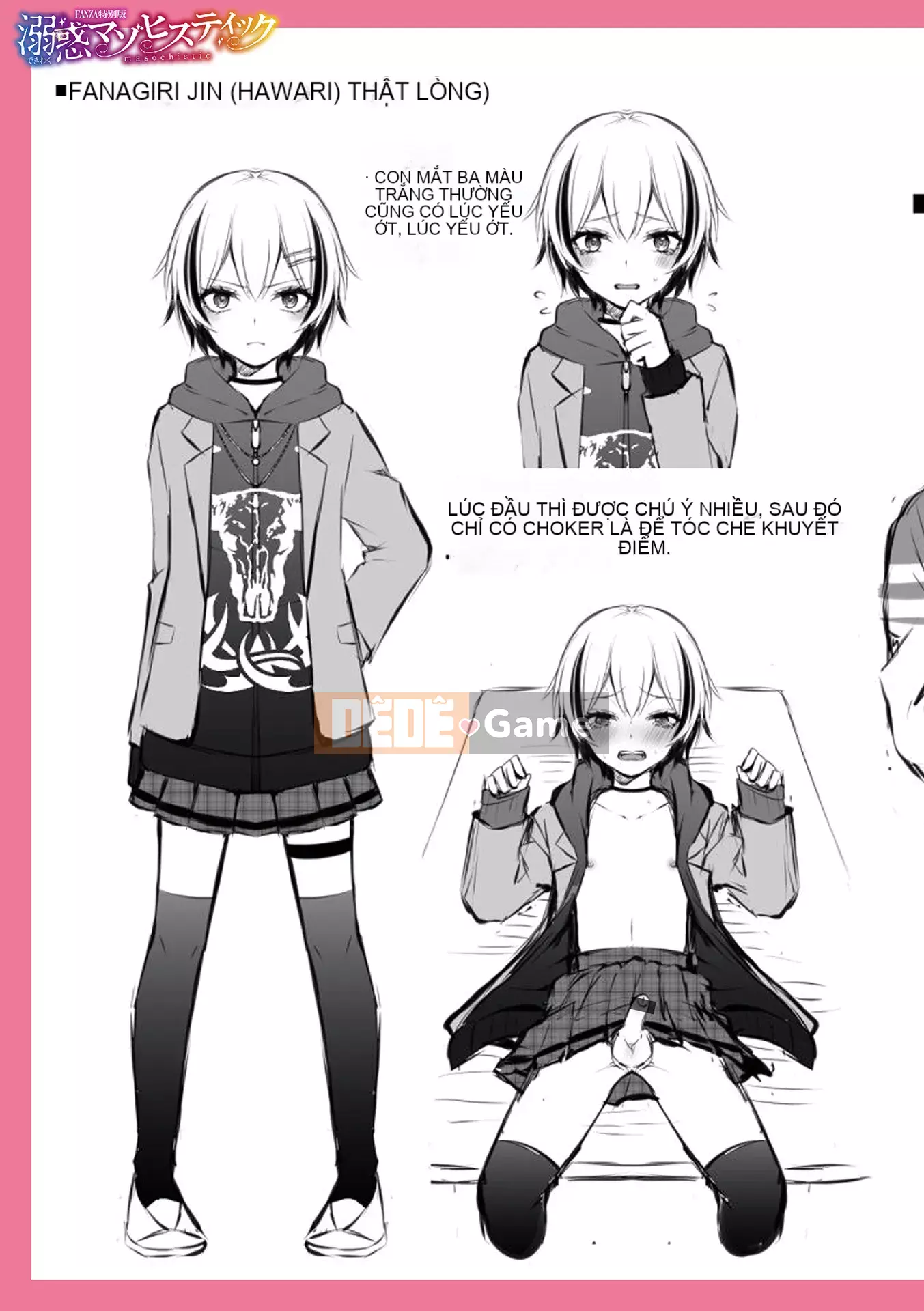 [Shioyaki Ayu] Yuwaku Masochistic [Kỹ thuật số]