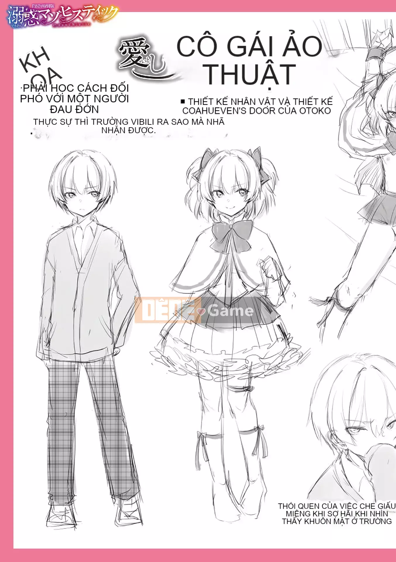 [Shioyaki Ayu] Yuwaku Masochistic [Kỹ thuật số]