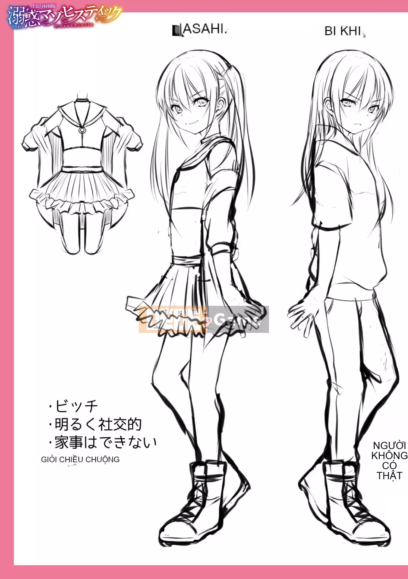 [Shioyaki Ayu] Yuwaku Masochistic [Kỹ thuật số]